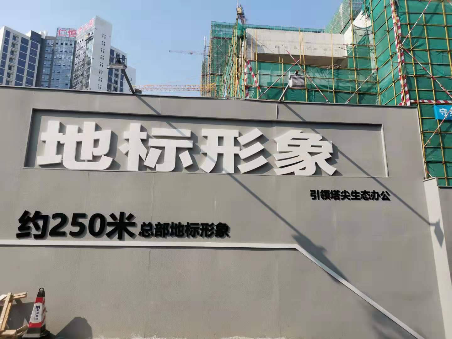 恒明ONE