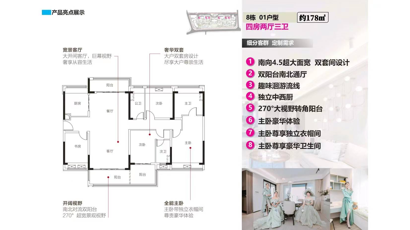 齐家湖壹号