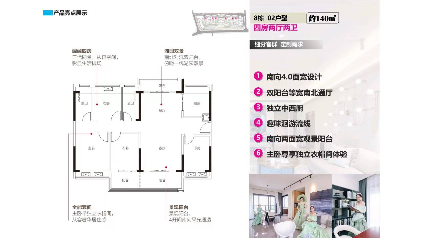 齐家湖壹号