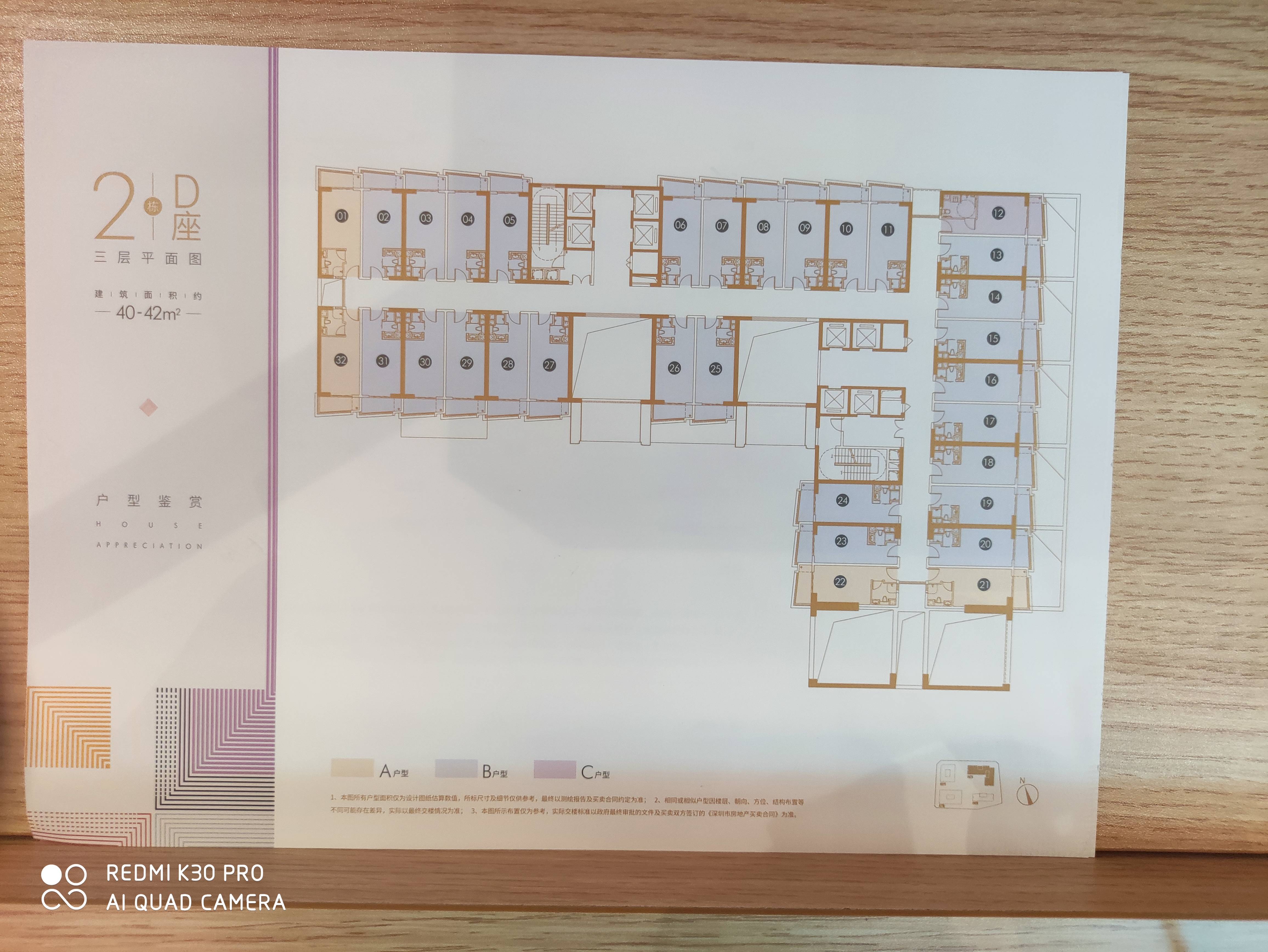 大集汇创新产业中心
