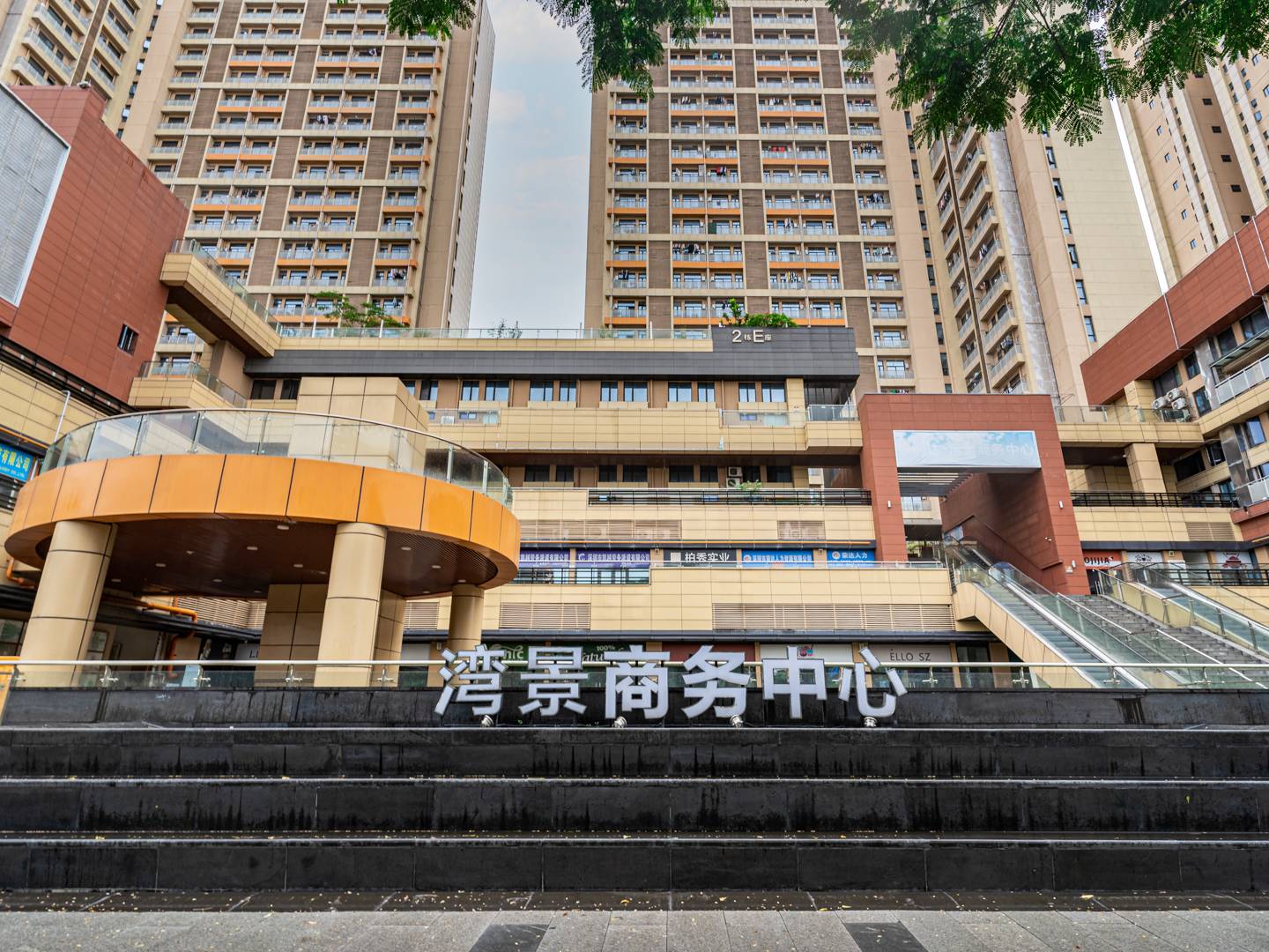 湾景时代公馆