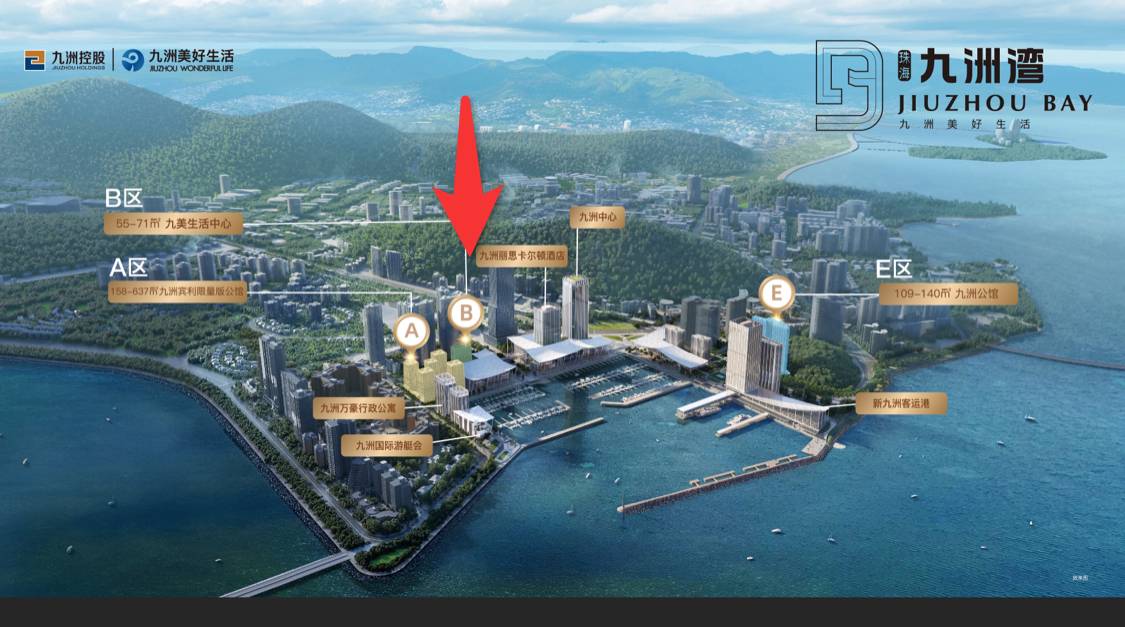 九洲湾