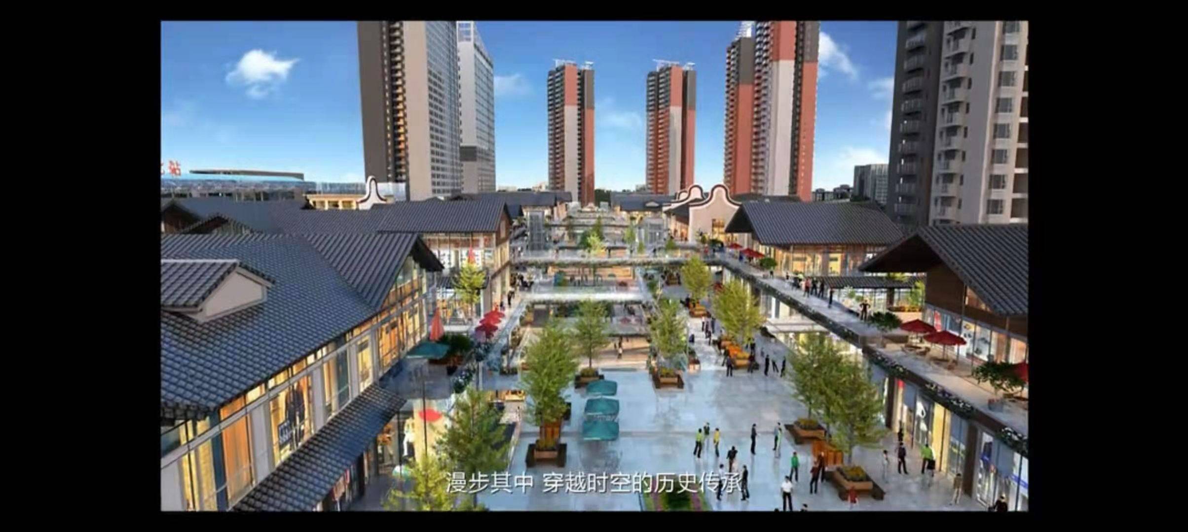 通号天聚广场