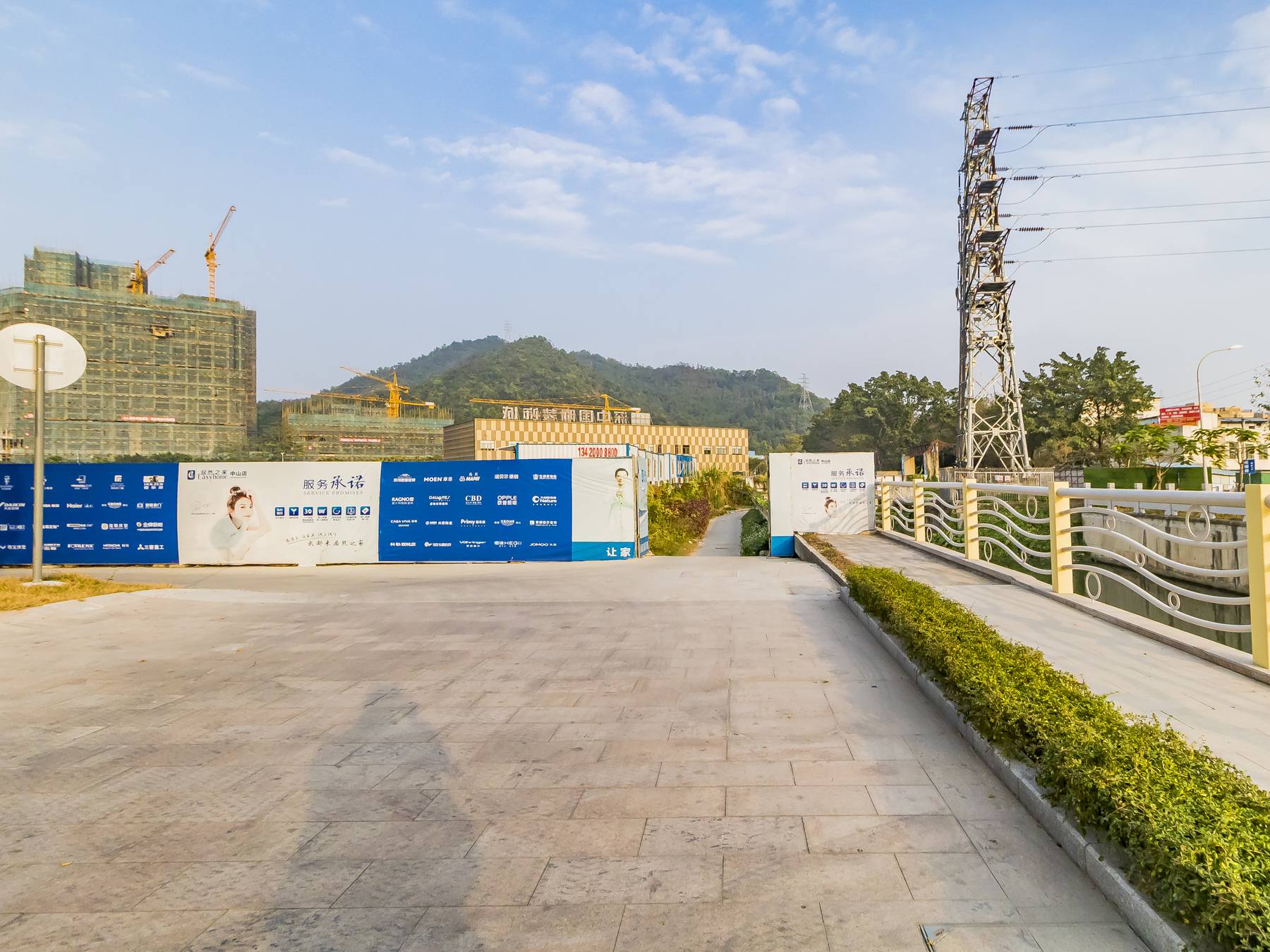 深中国际装饰城