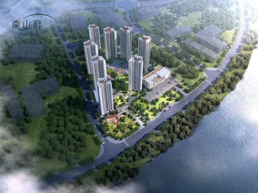 南山府