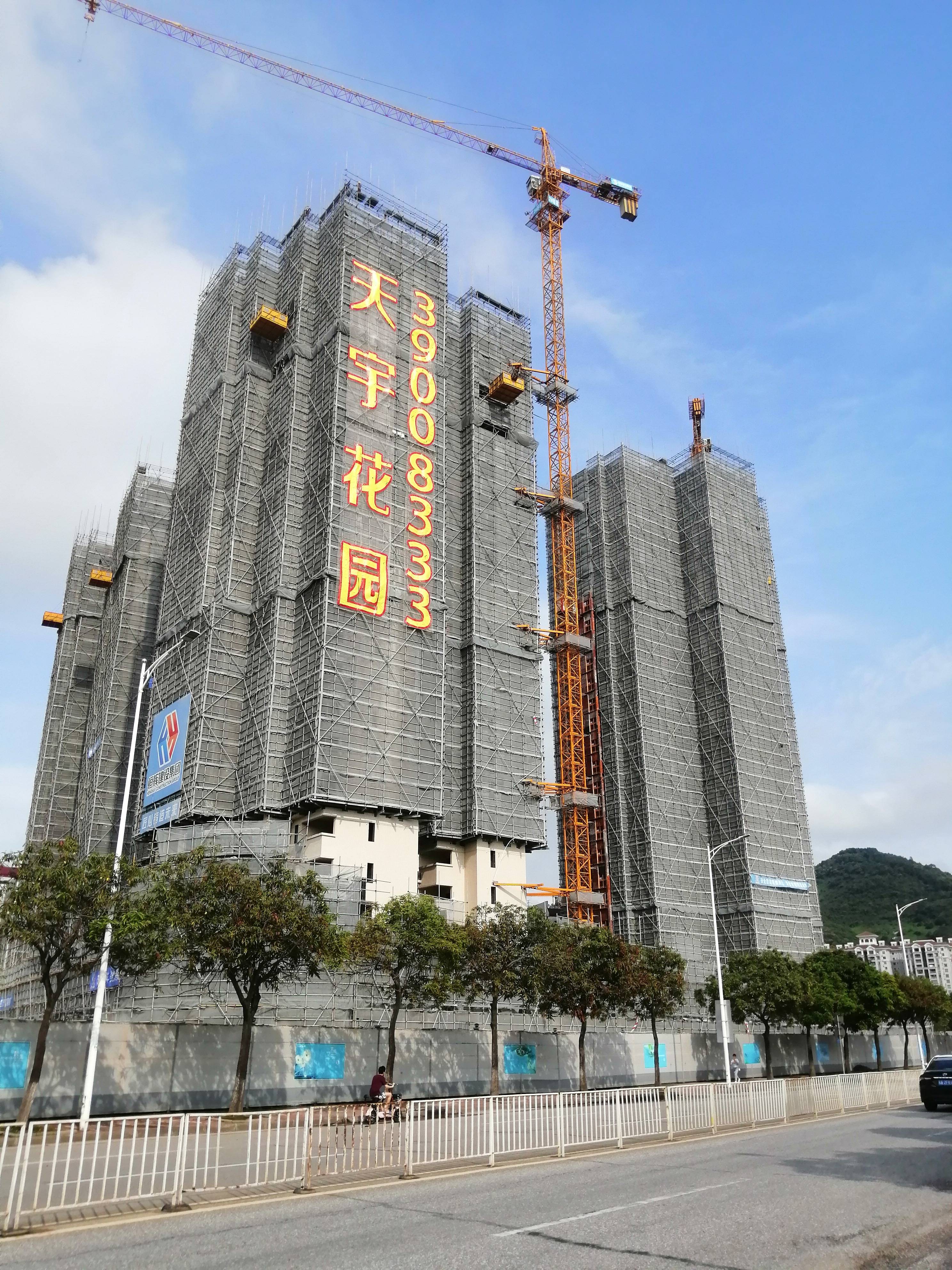 合锦嘉泓天宇花园