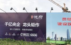 招商悦府