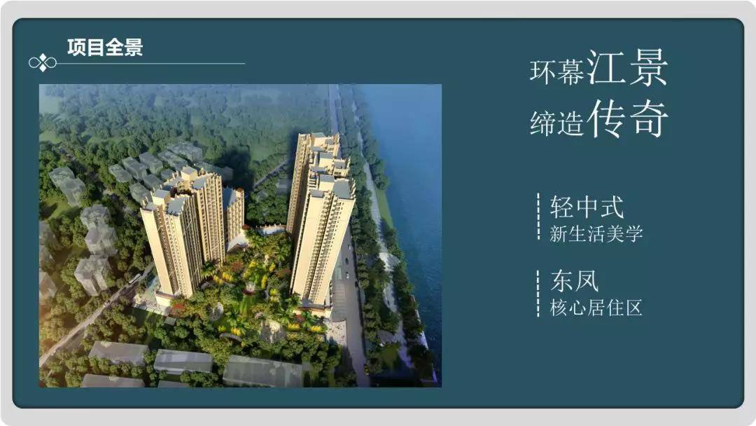 南洲潮汇湾