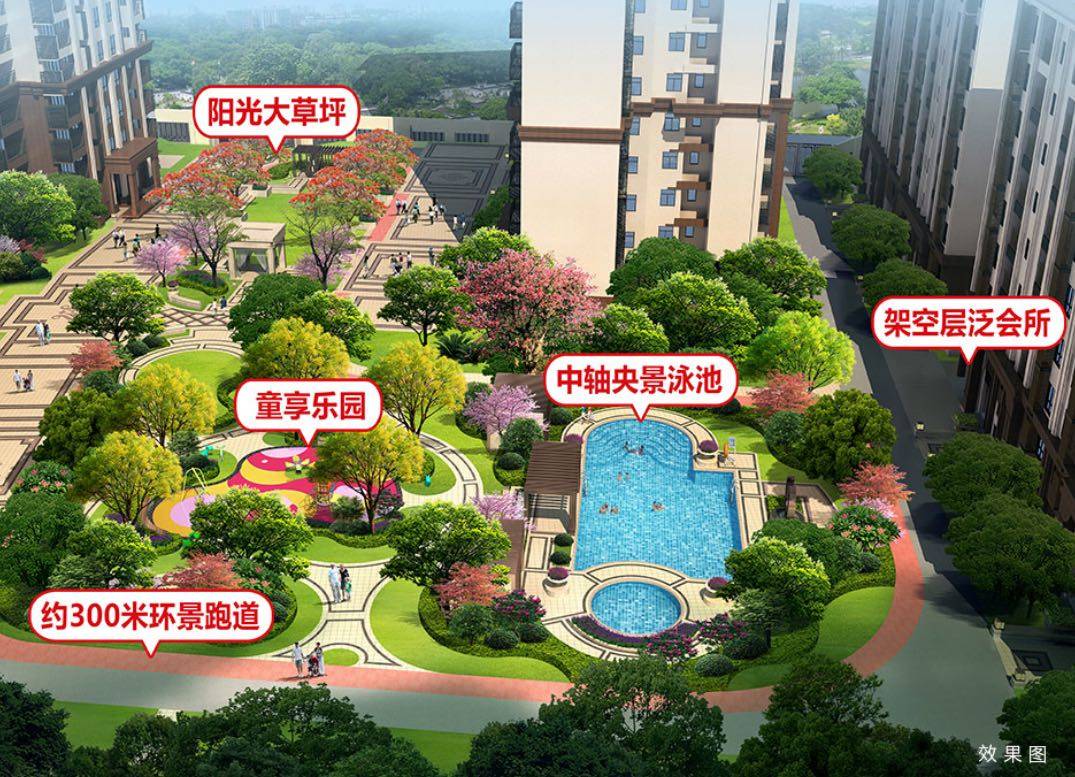长虹华悦府