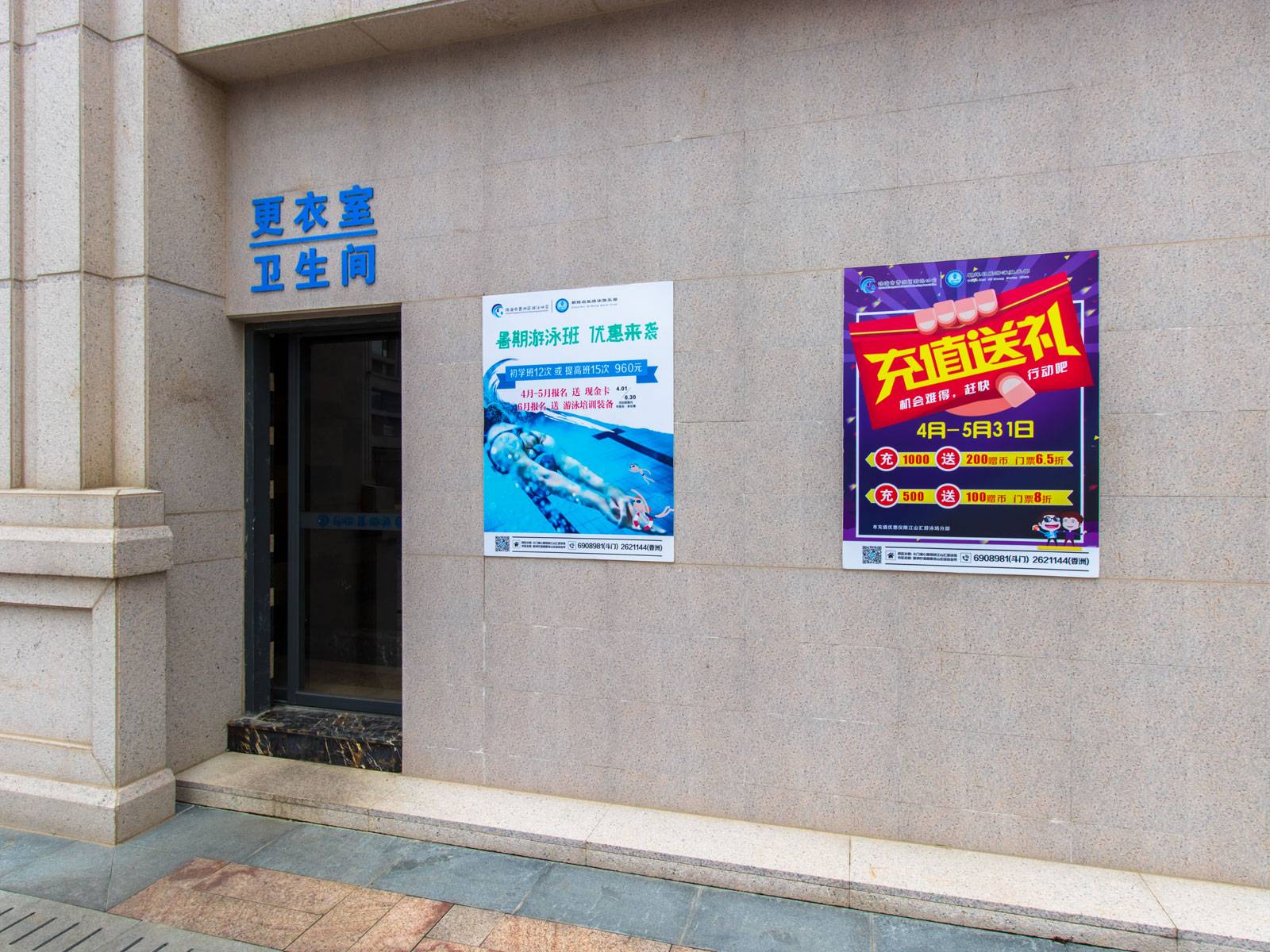 恒裕江山汇