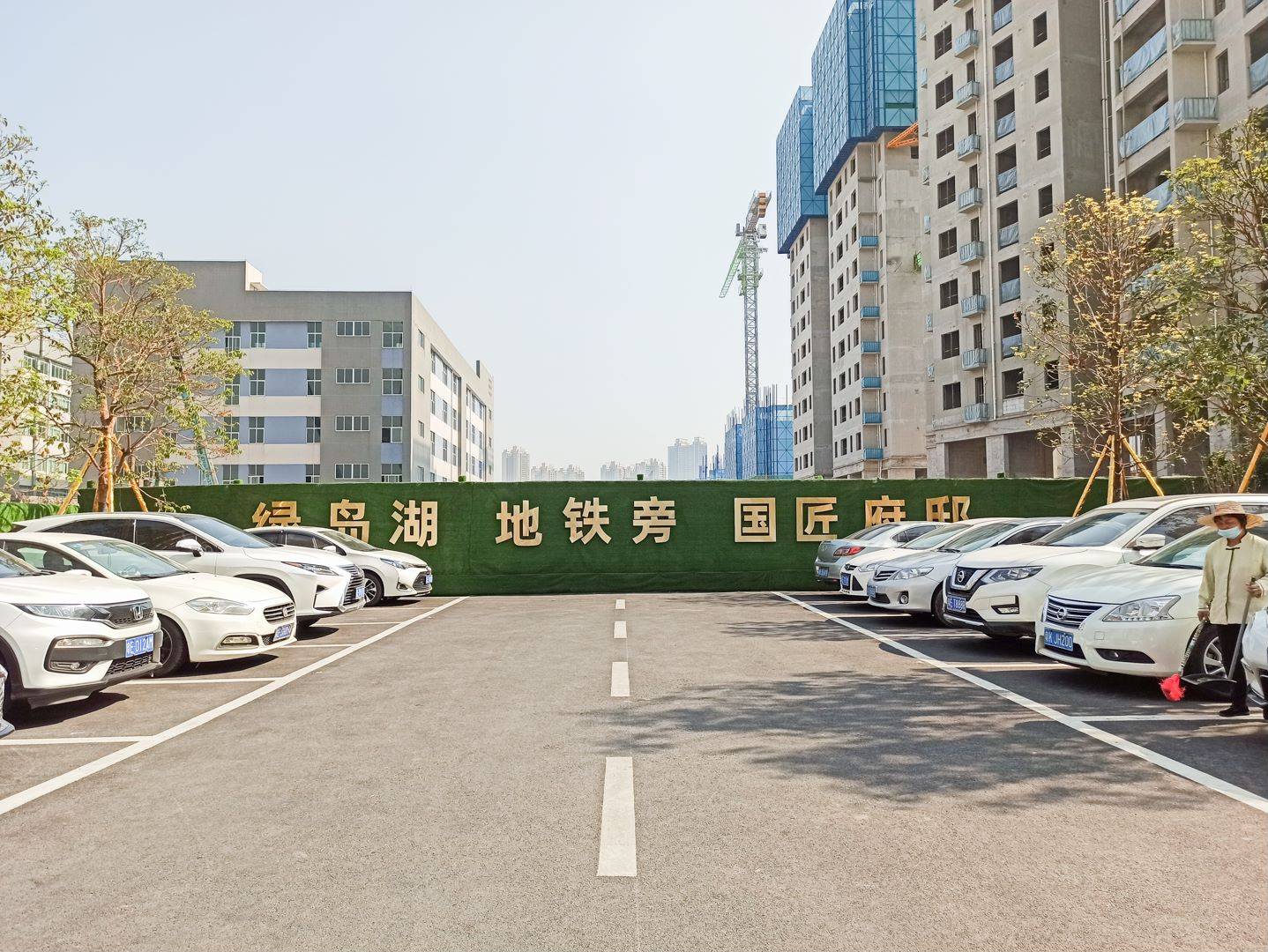 佛山建投誉湖