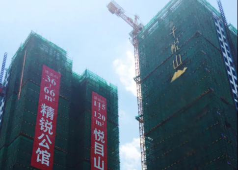 同裕子悦山