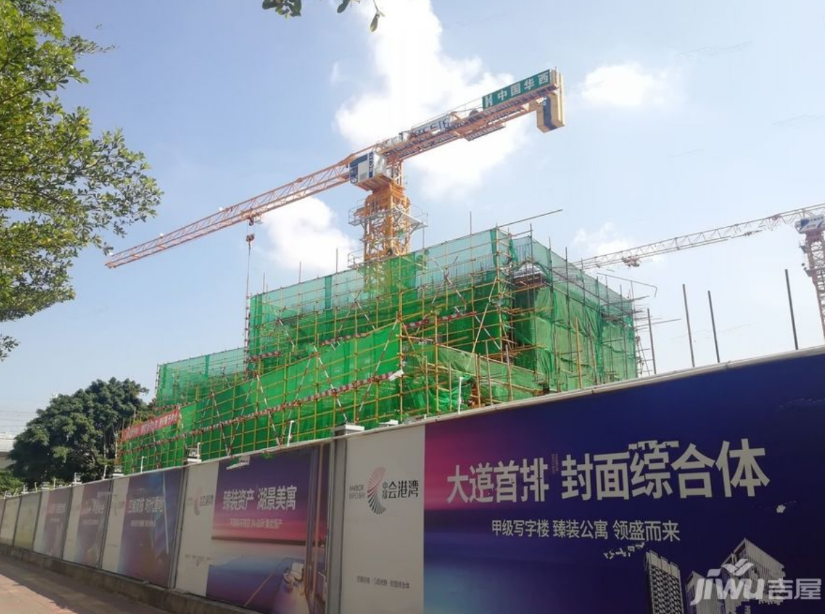 中晟会港湾