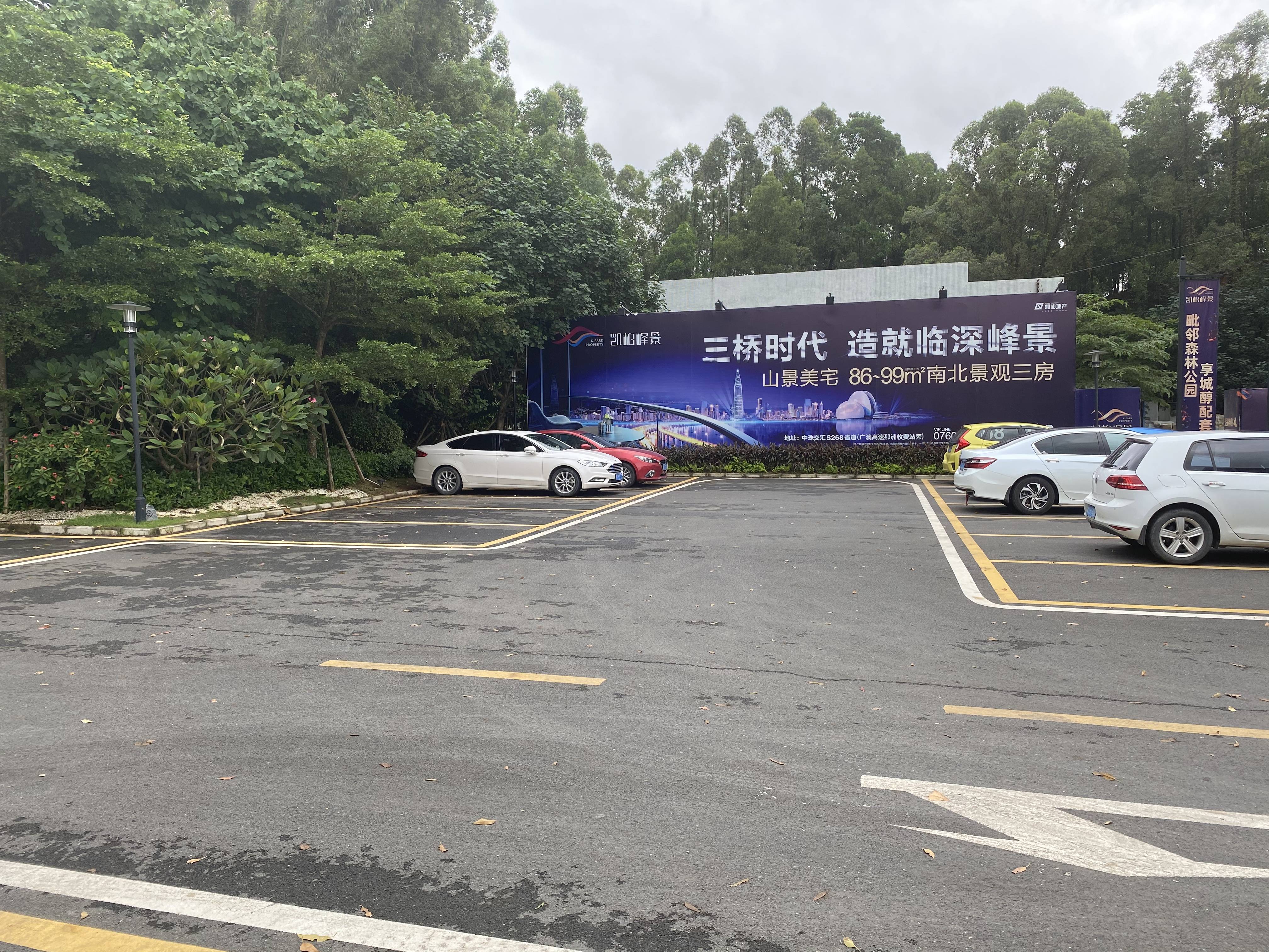 凯柏峰景