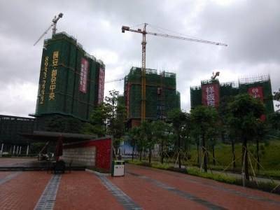 颐安都会中央五期
