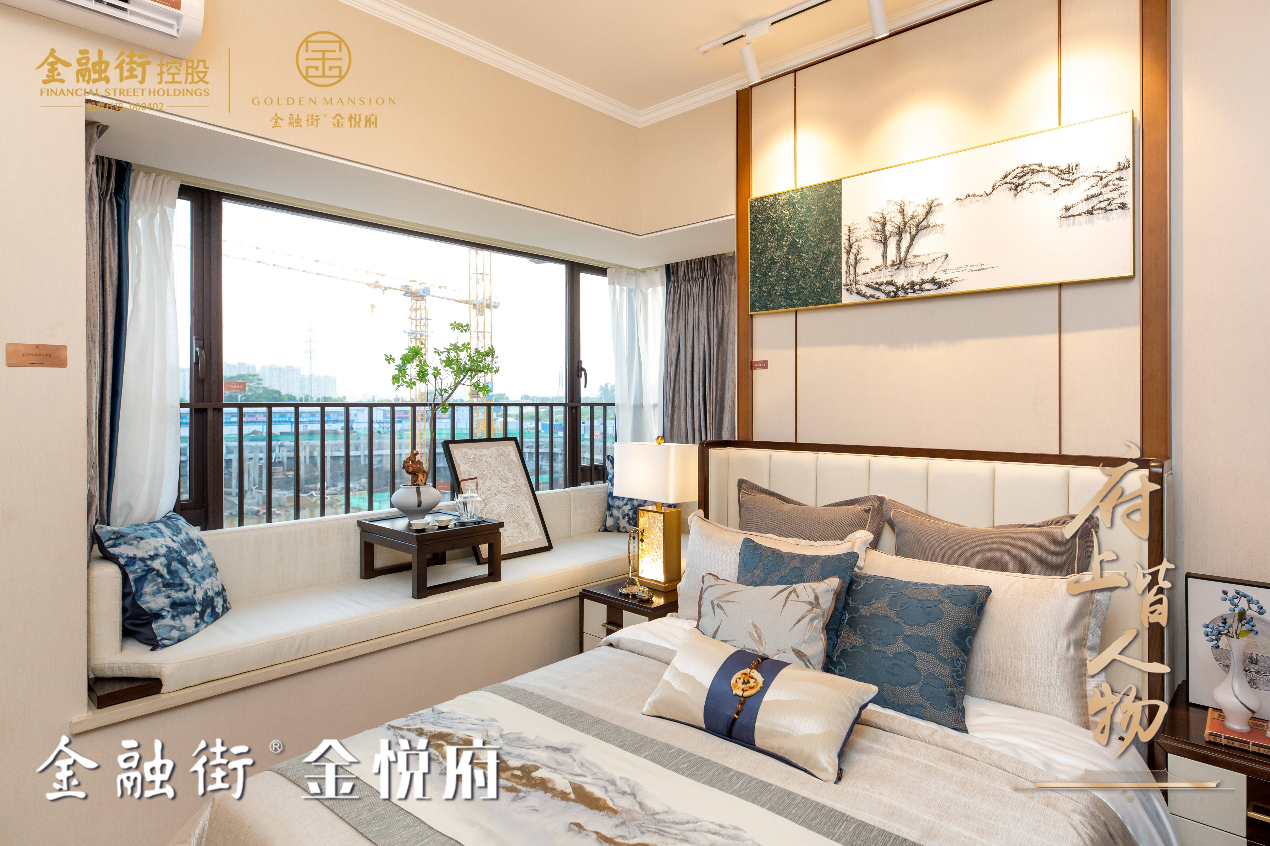 金融街金悦府（东莞）