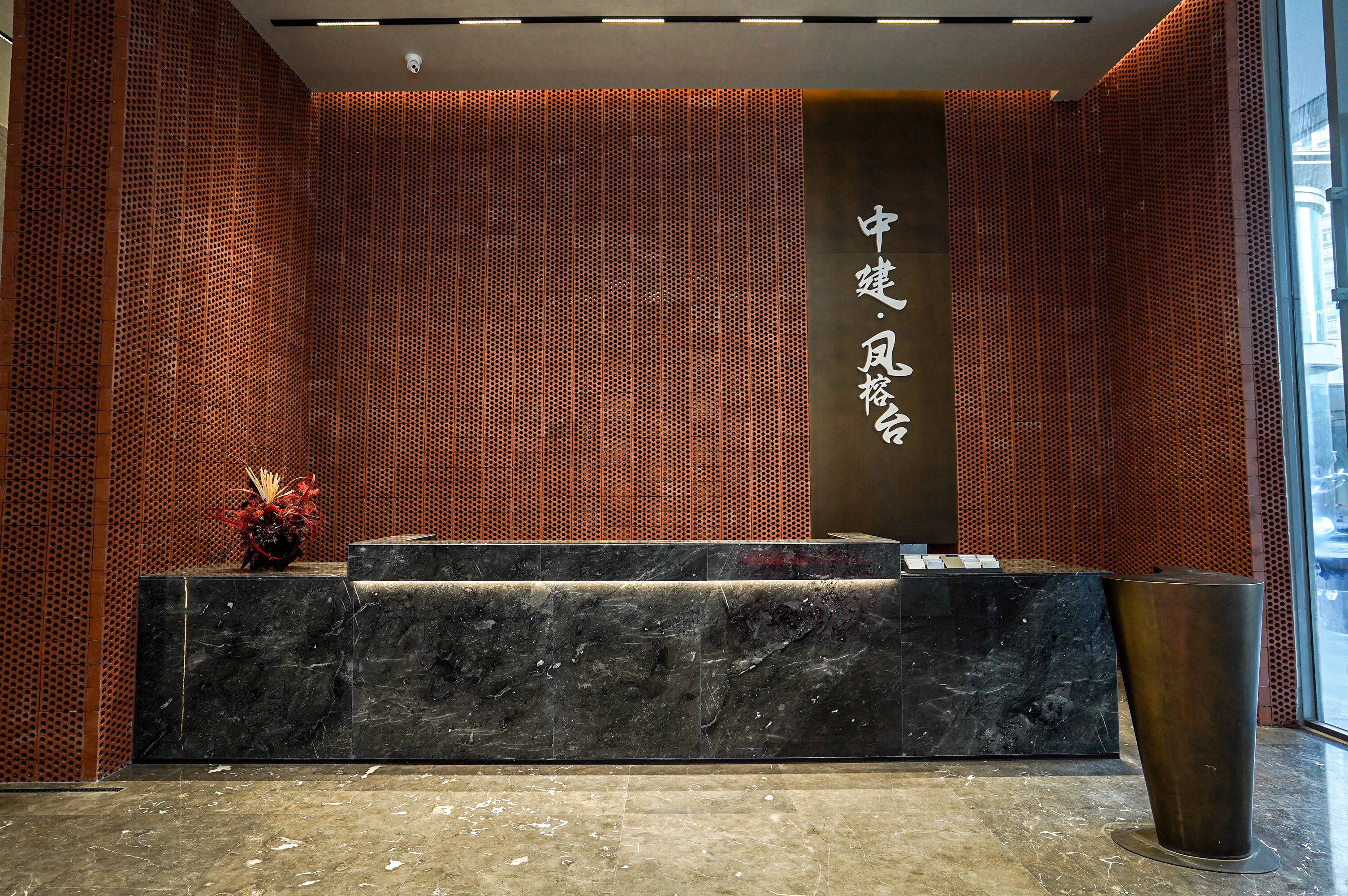 中建凤榕台