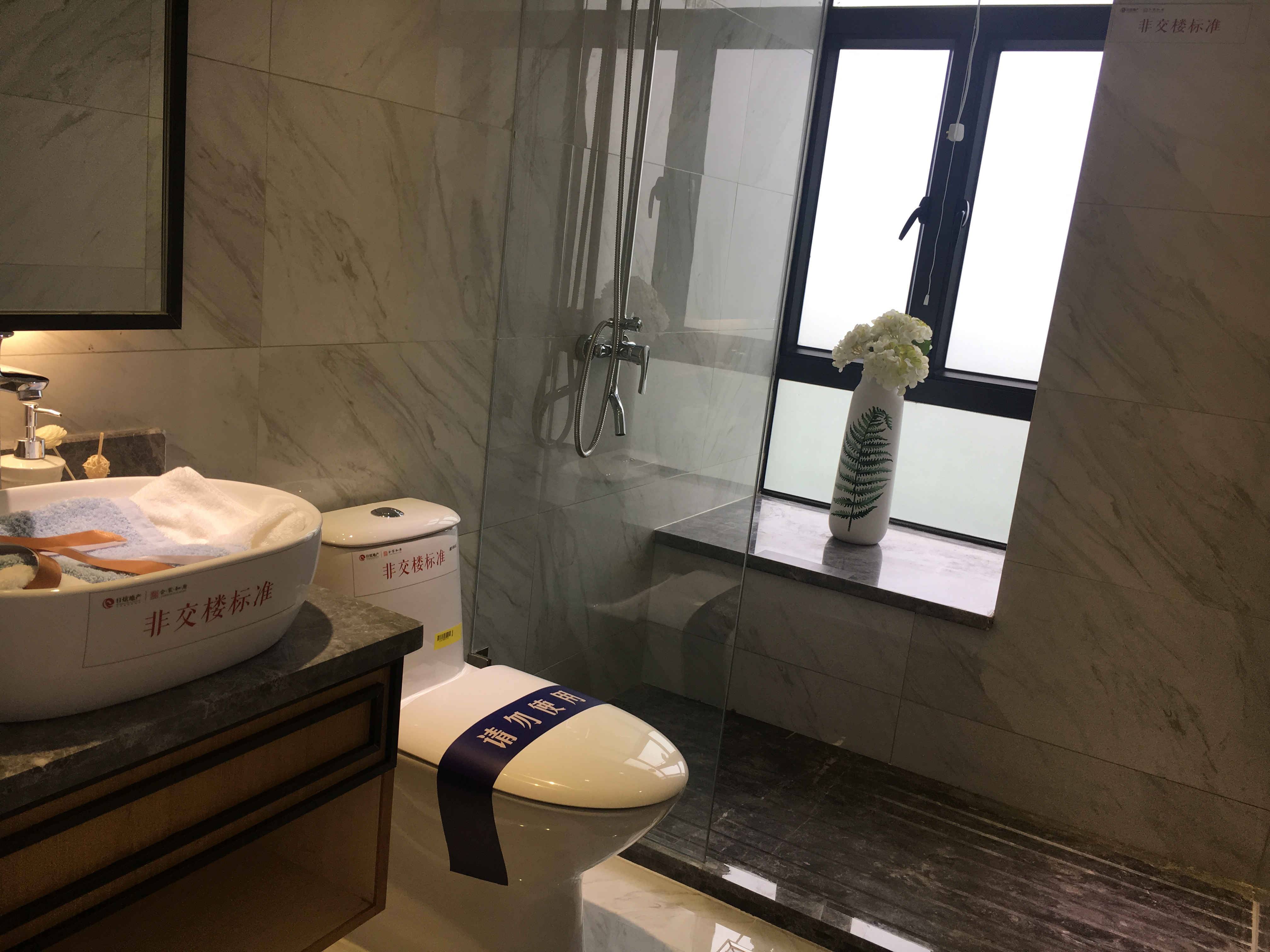 合家和府