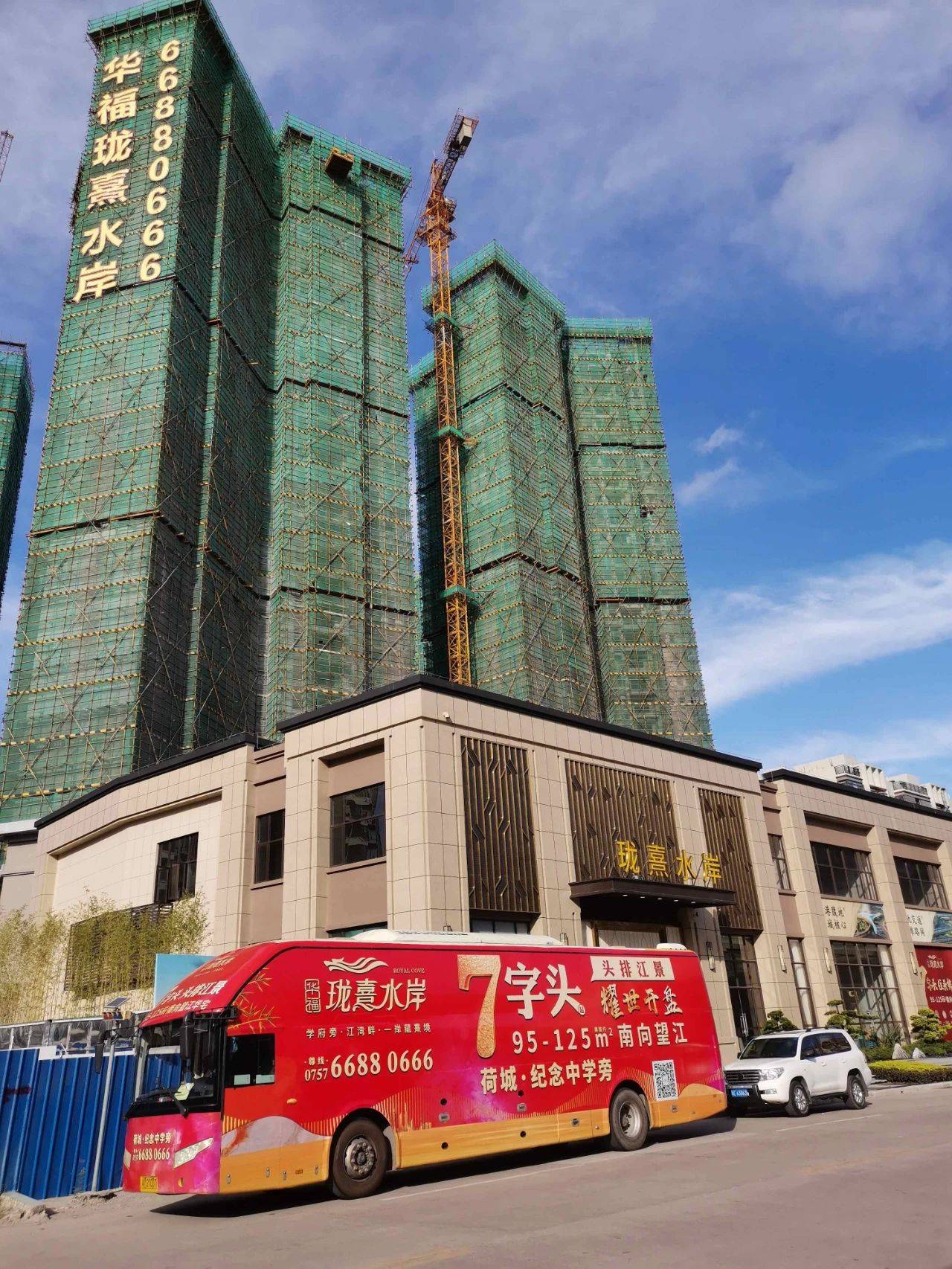 珑熹水岸
