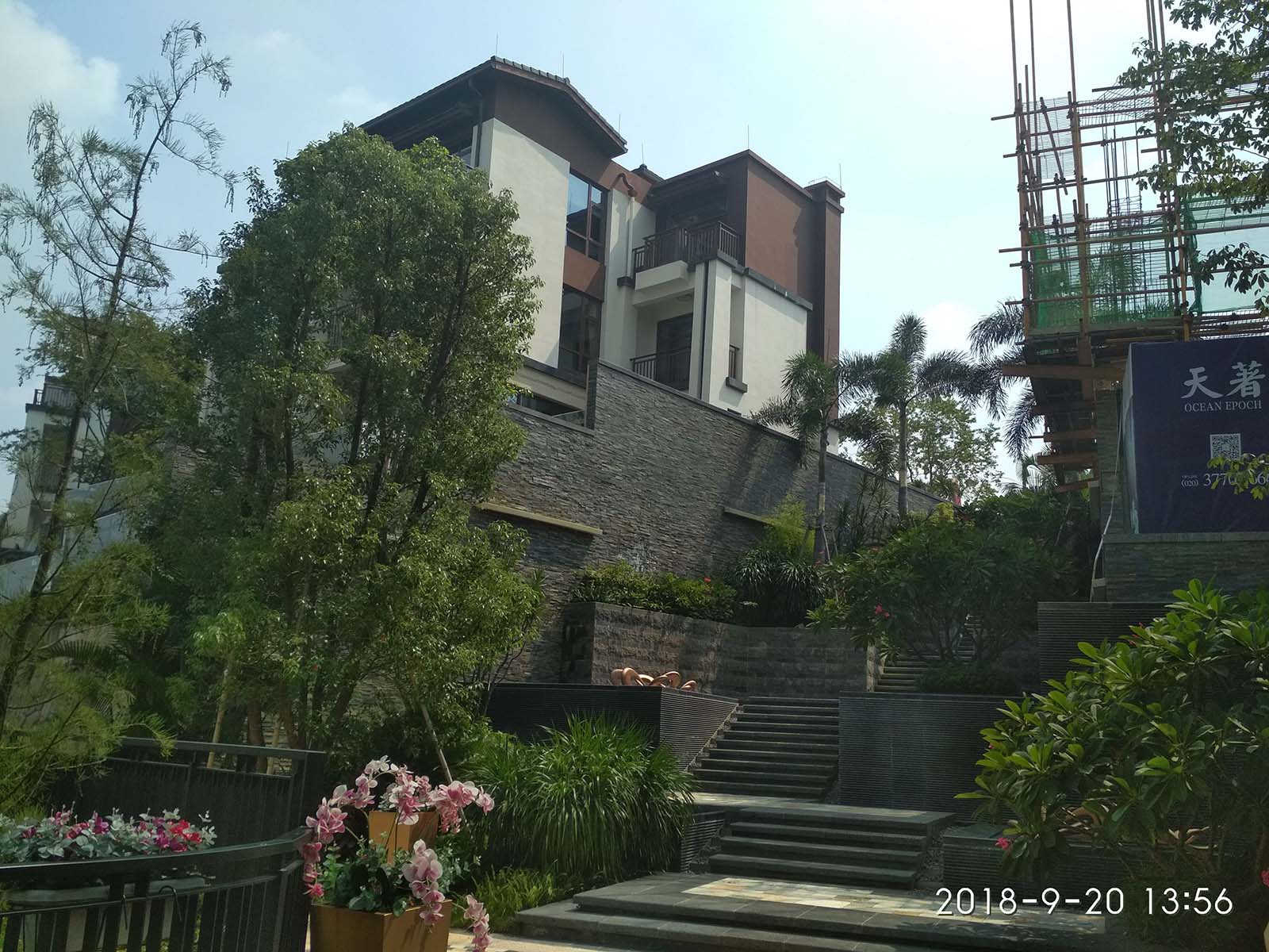 远洋芙蓉墅