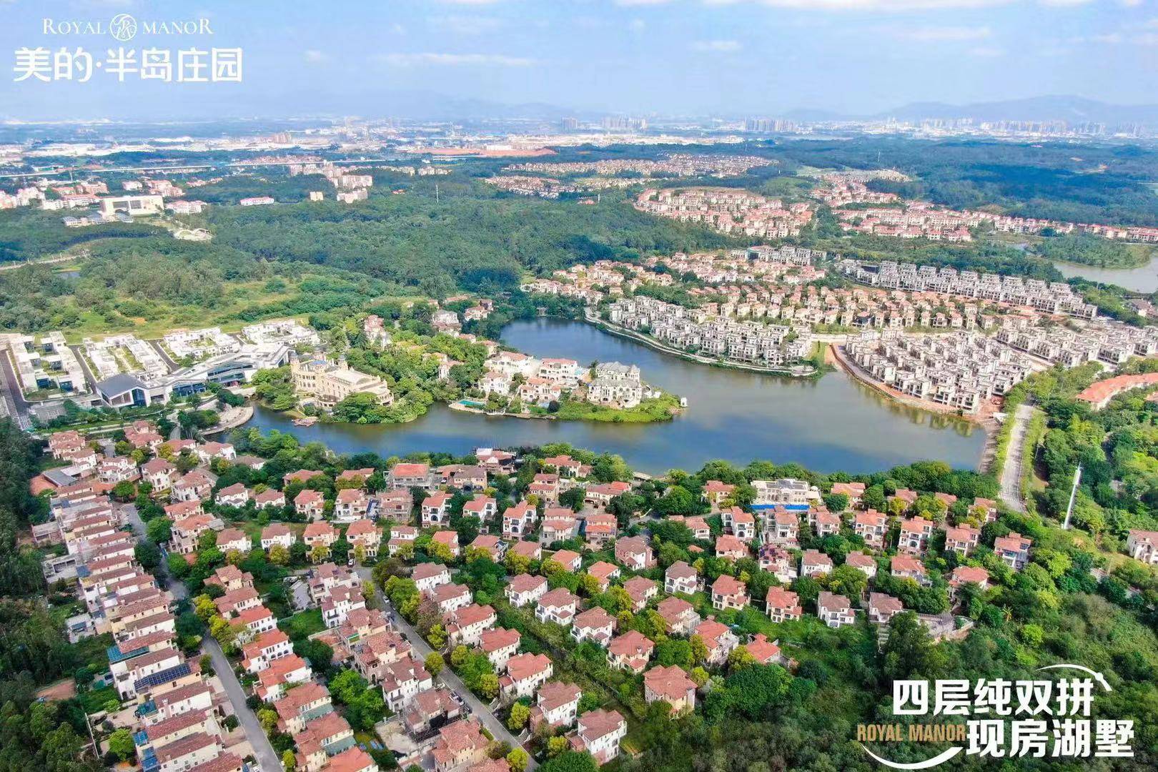 美的半岛庄园