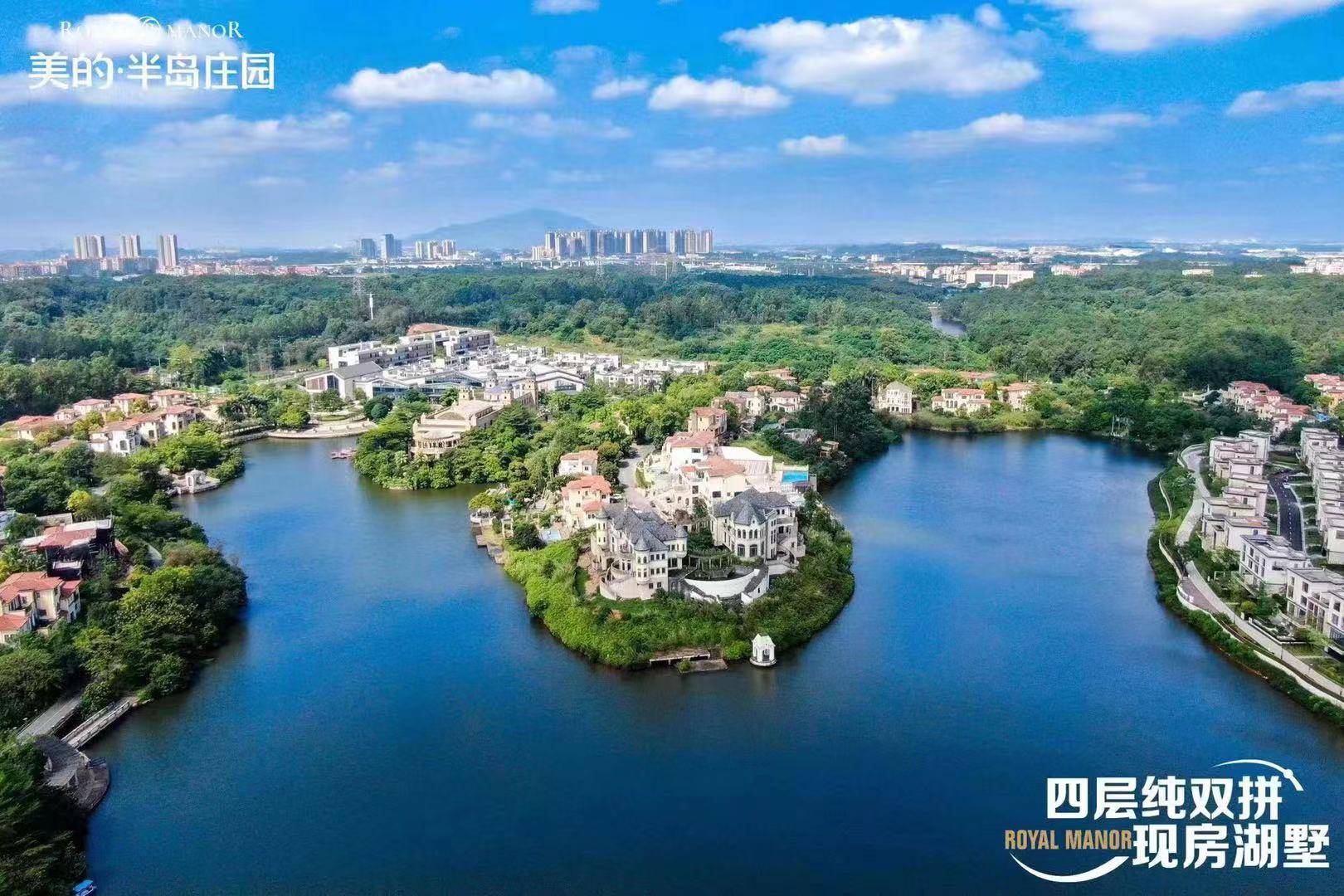 美的半岛庄园