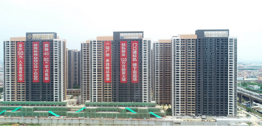 海雅缤纷城