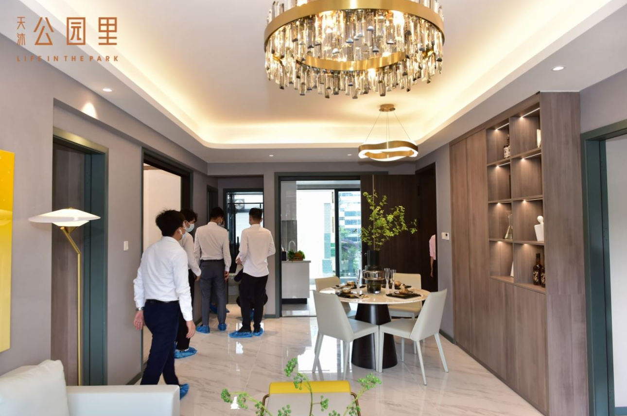 天沐公园里