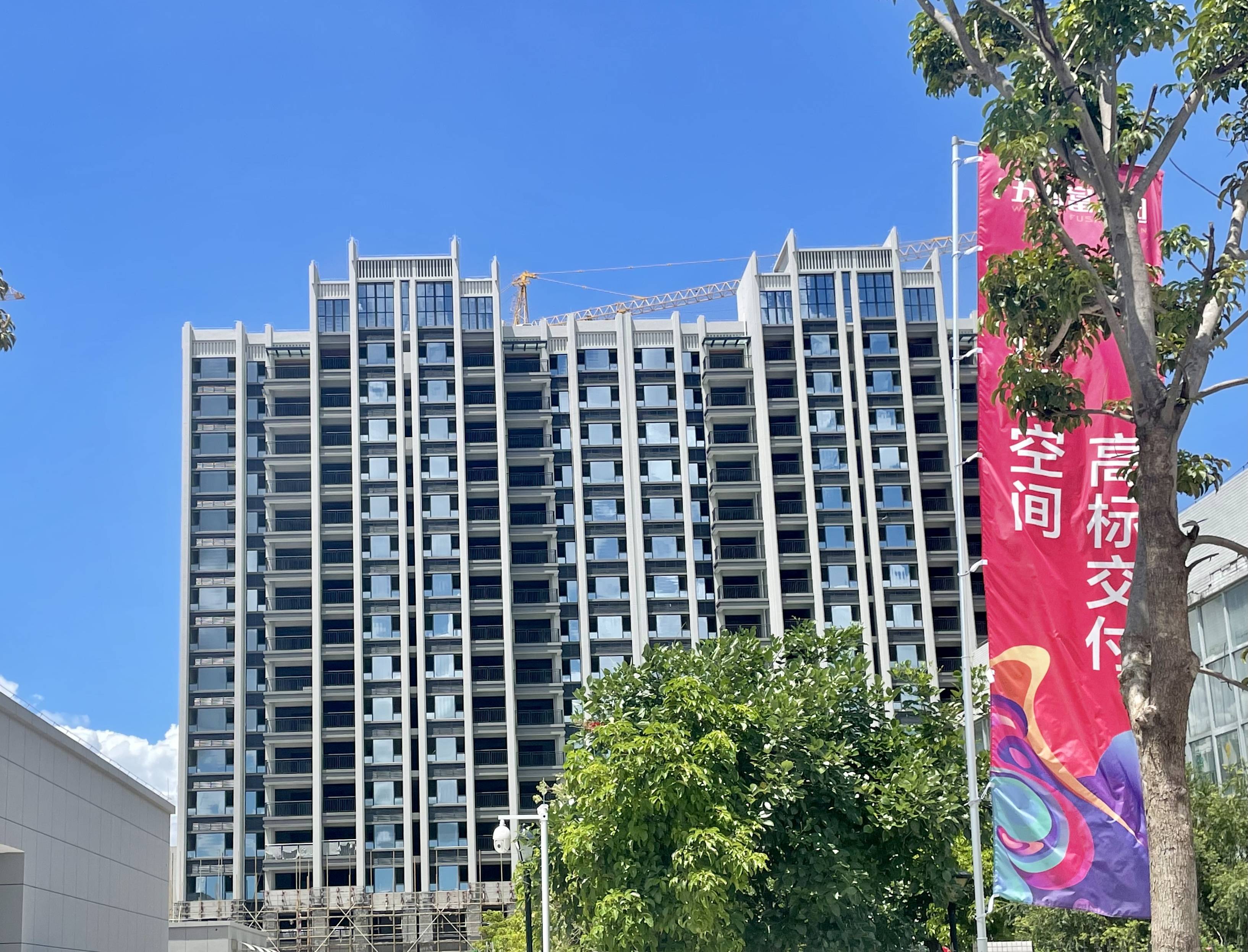 五洲富山园
