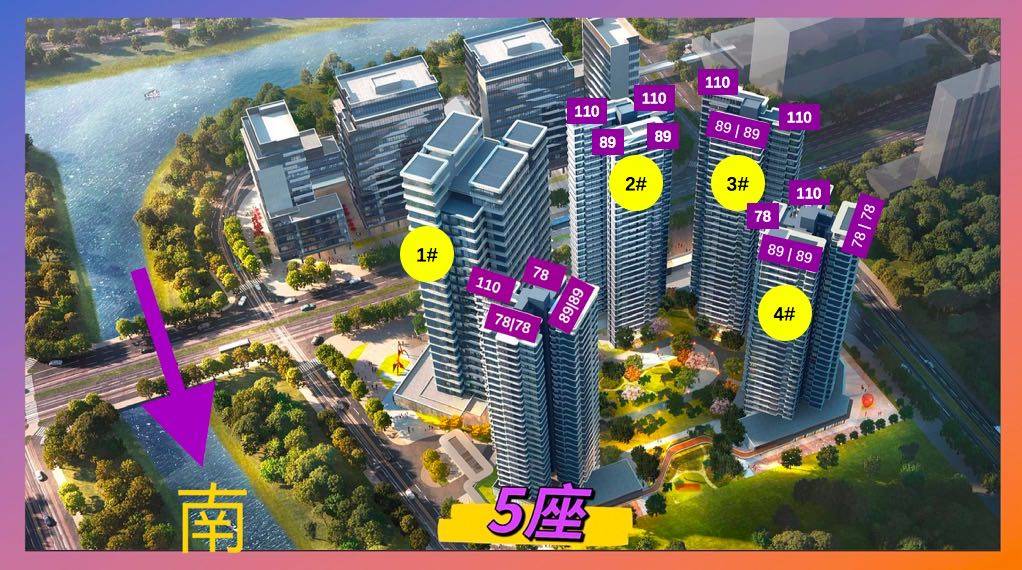 铂玥明珠ONE
