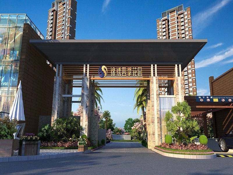 锦绣四季花园