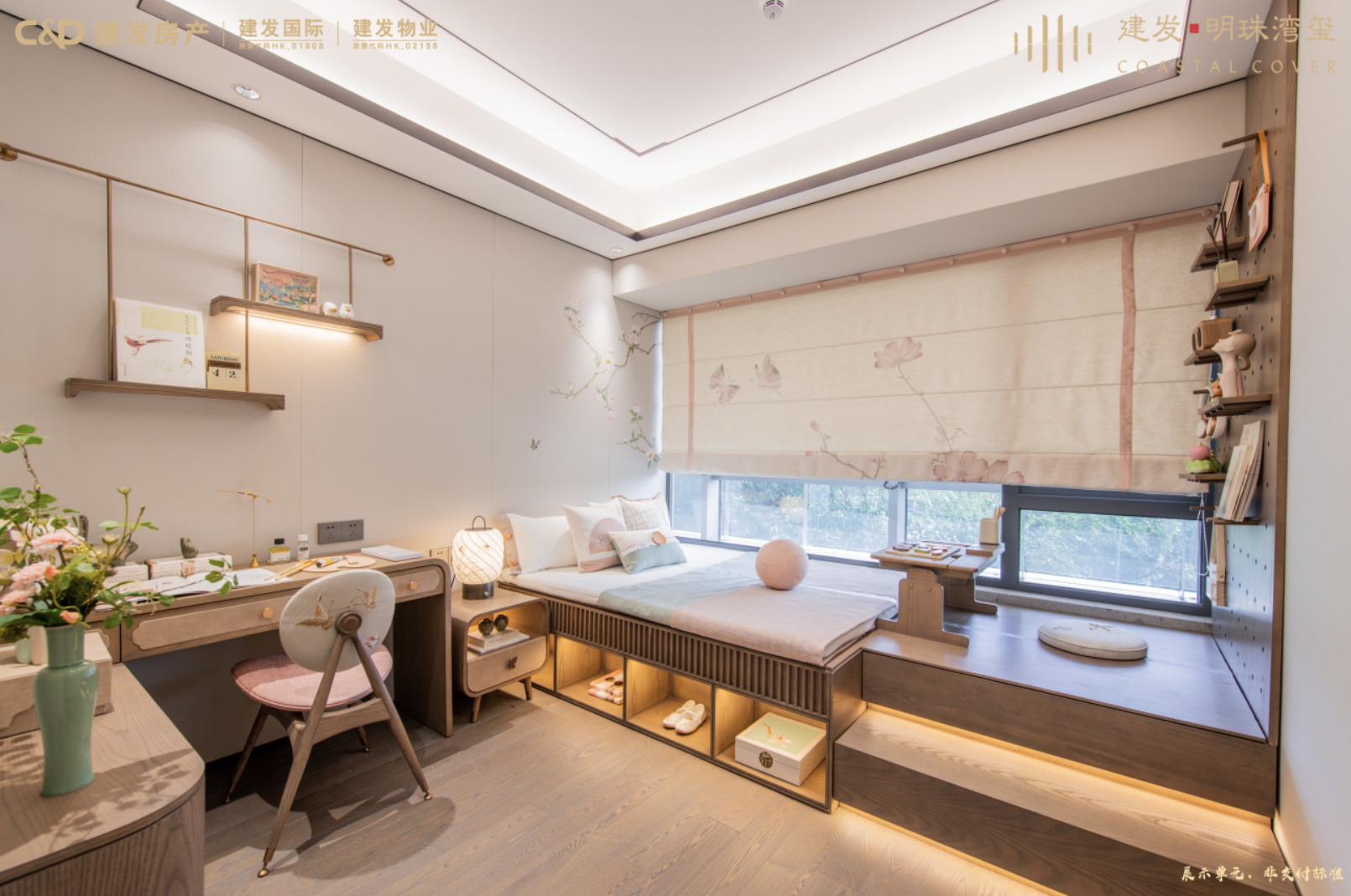 建发明珠湾玺