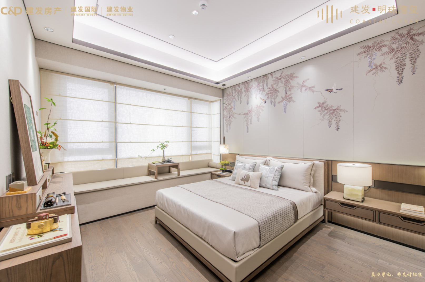 建发明珠湾玺