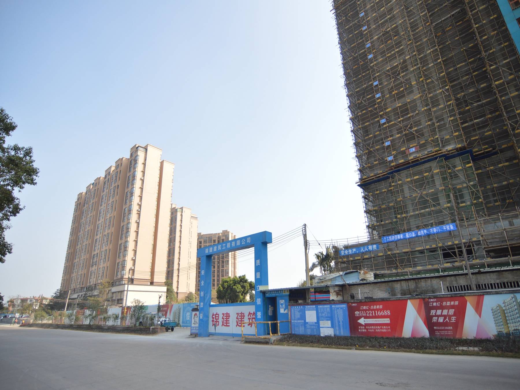 江南红合盈家园