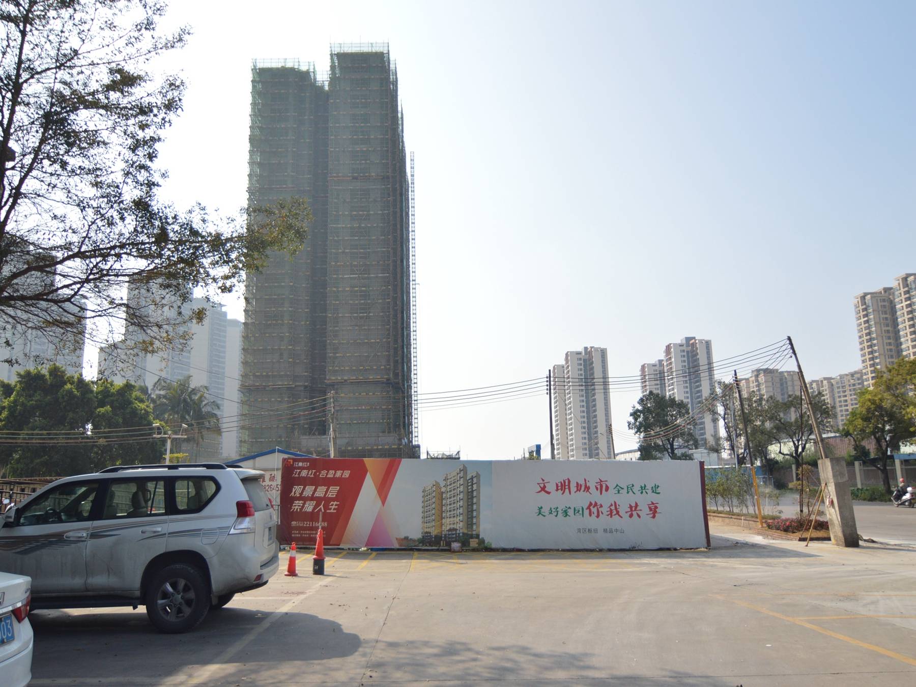 江南红合盈家园