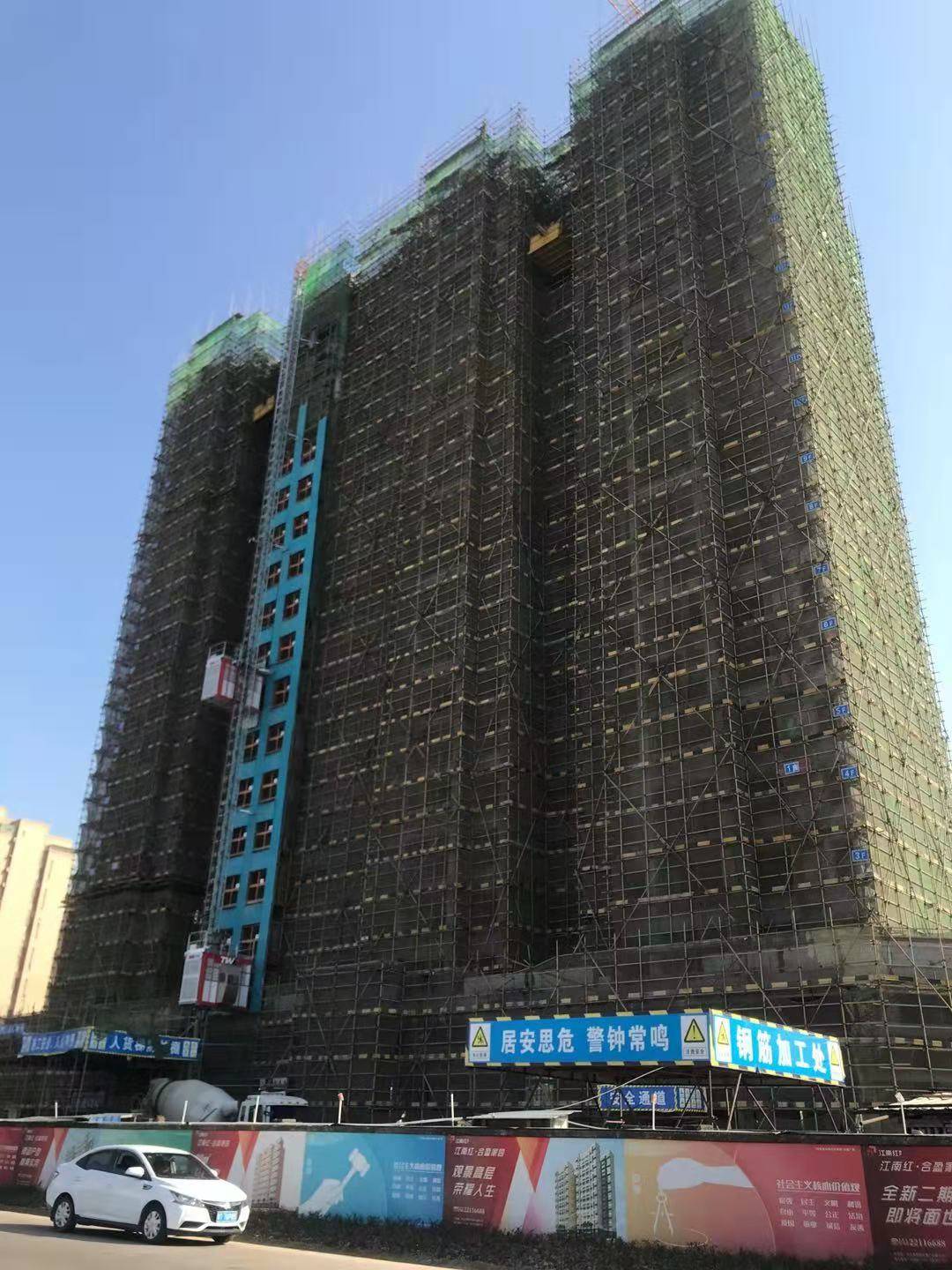 江南红合盈家园