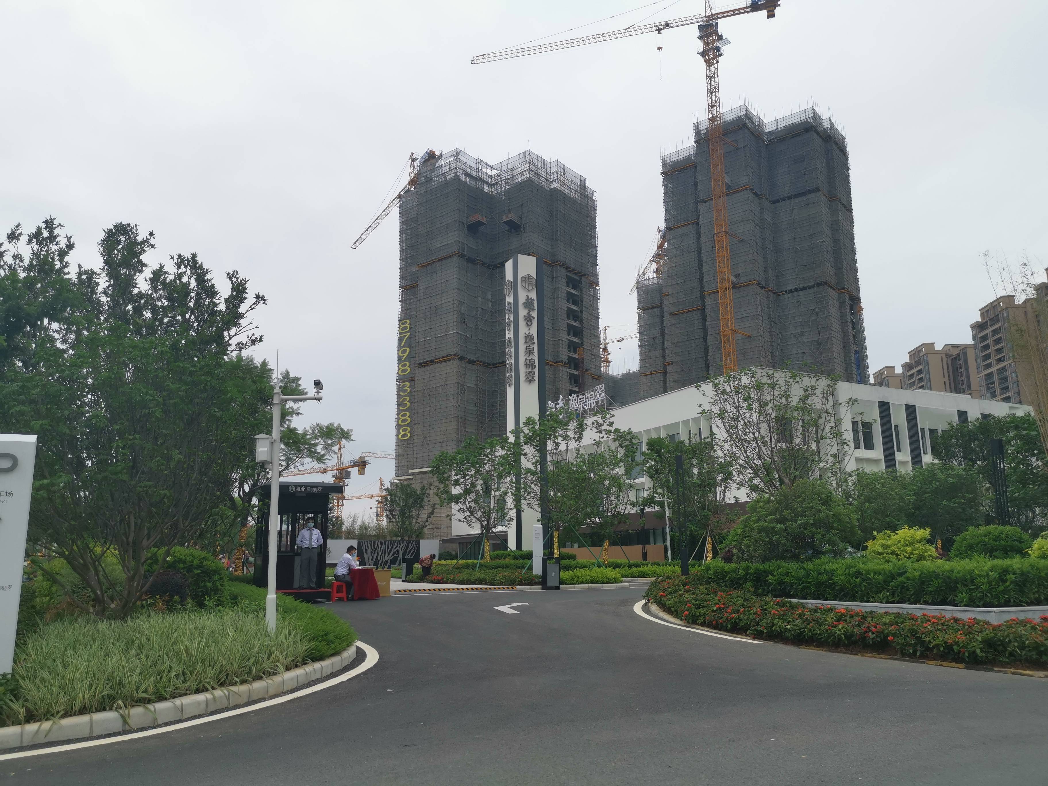 越秀逸泉锦翠