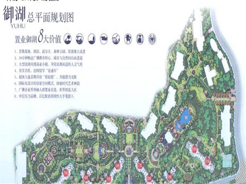 山语湖