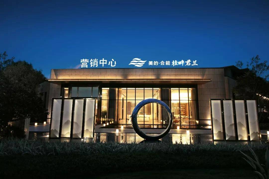 美的桂畔君兰