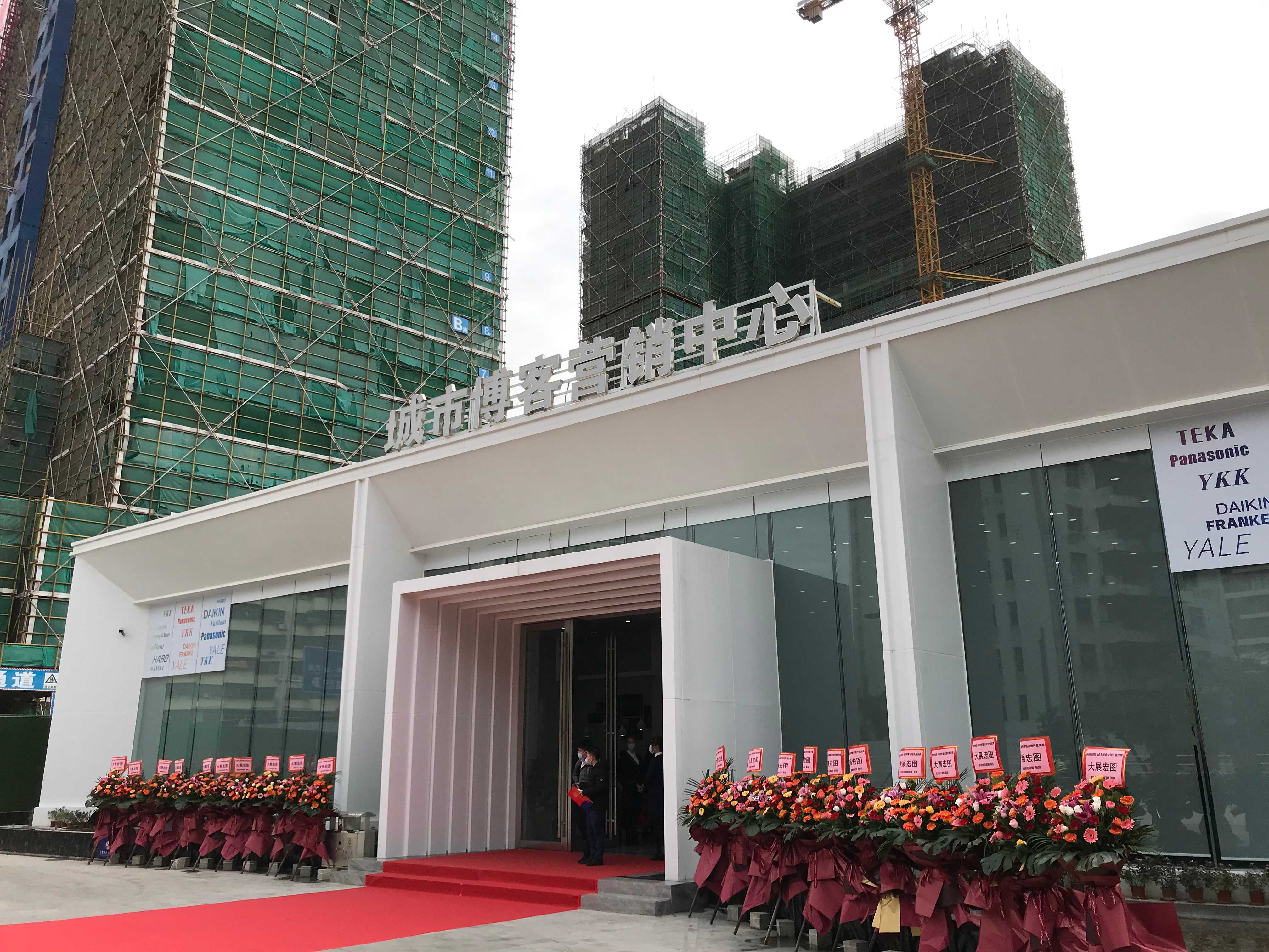 城市博客公馆
