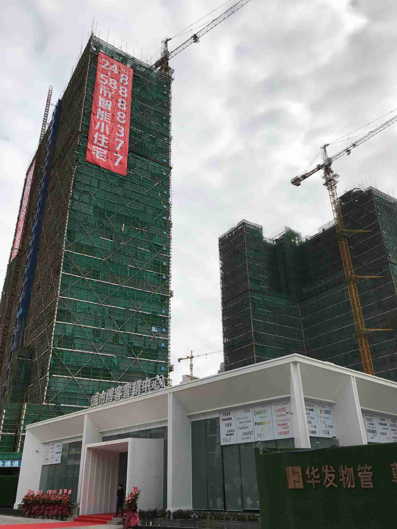 城市博客公馆