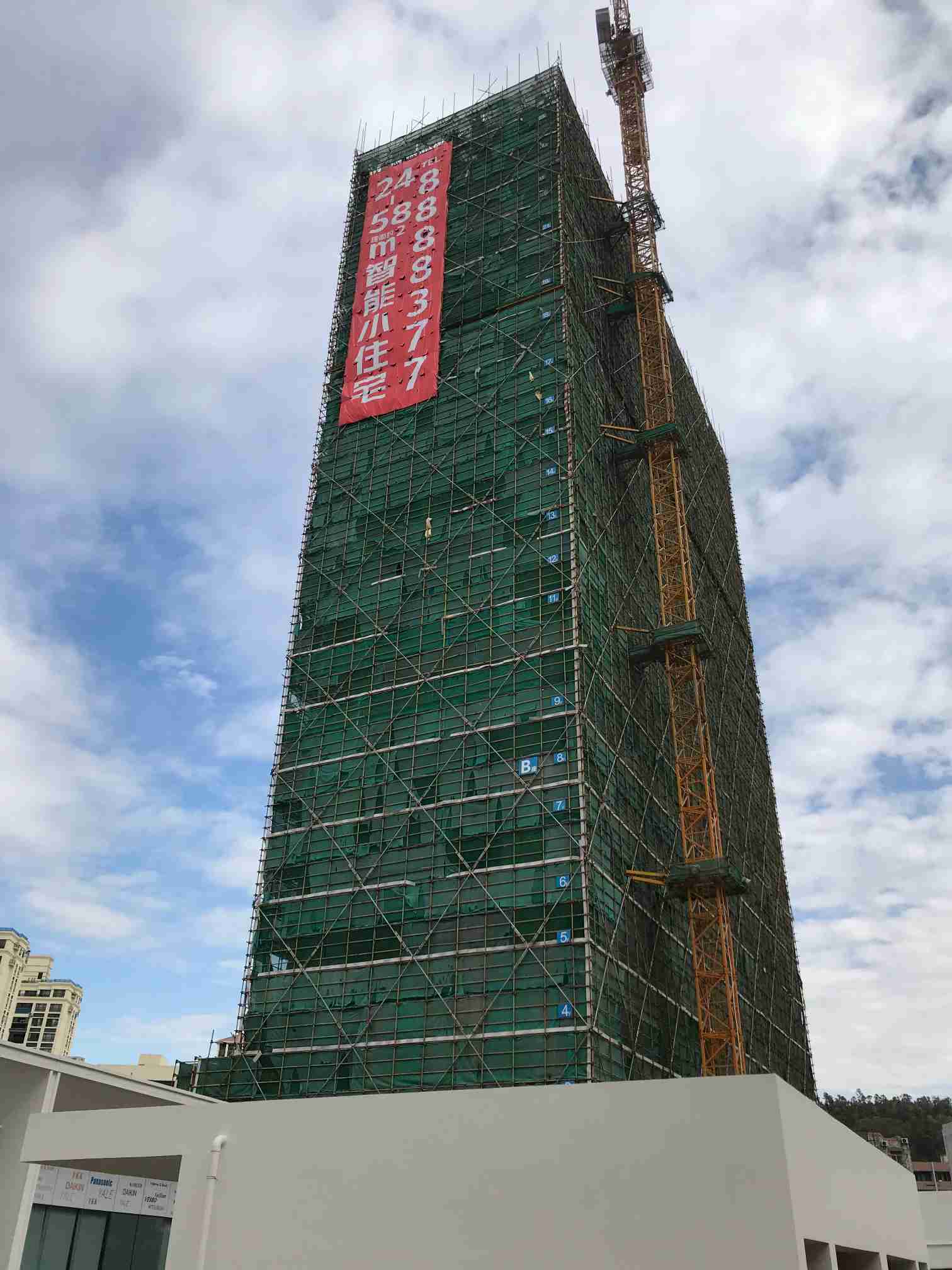 城市博客公馆