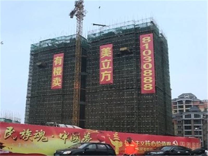美立方花园
