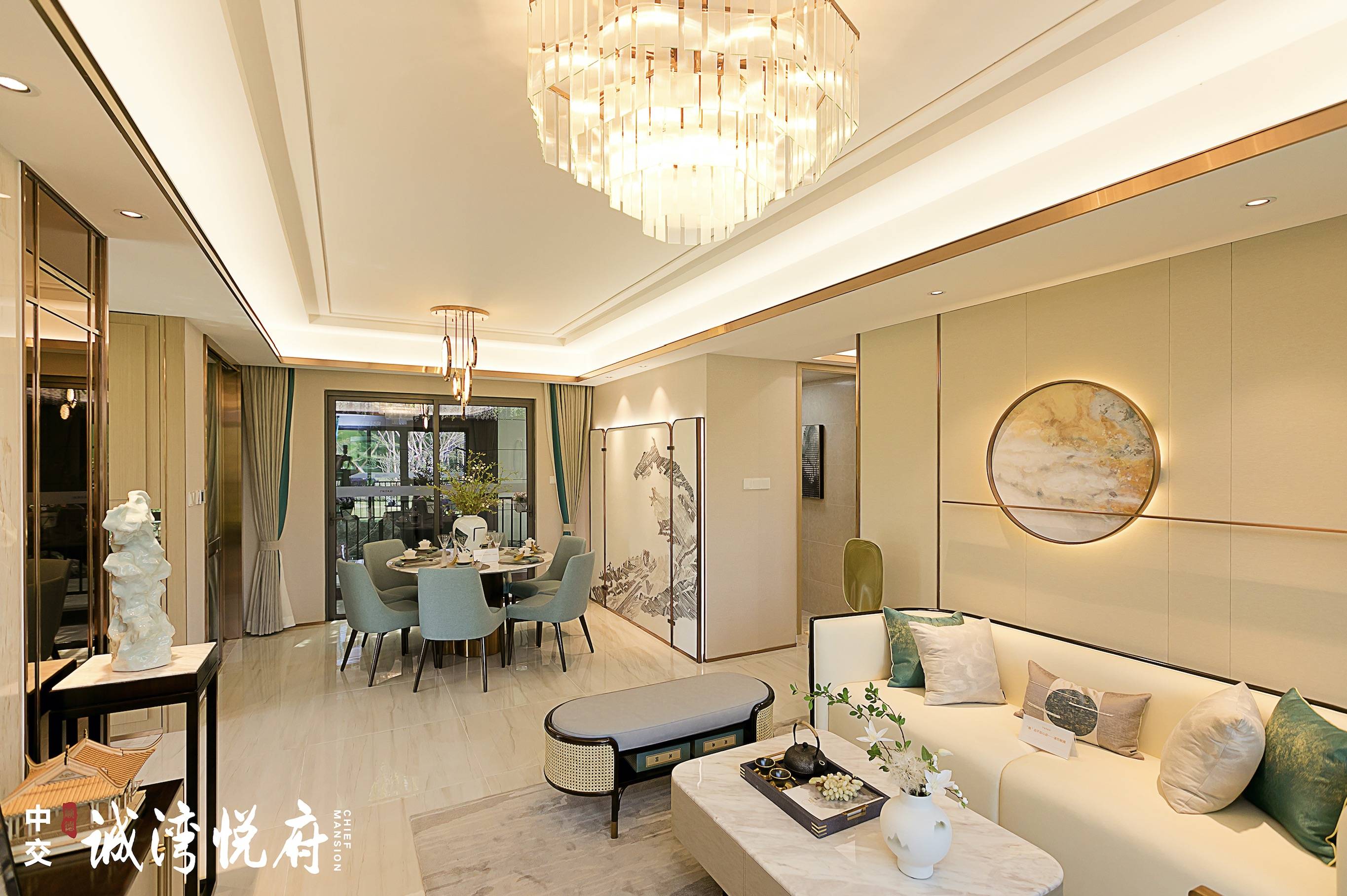中交诚湾悦府