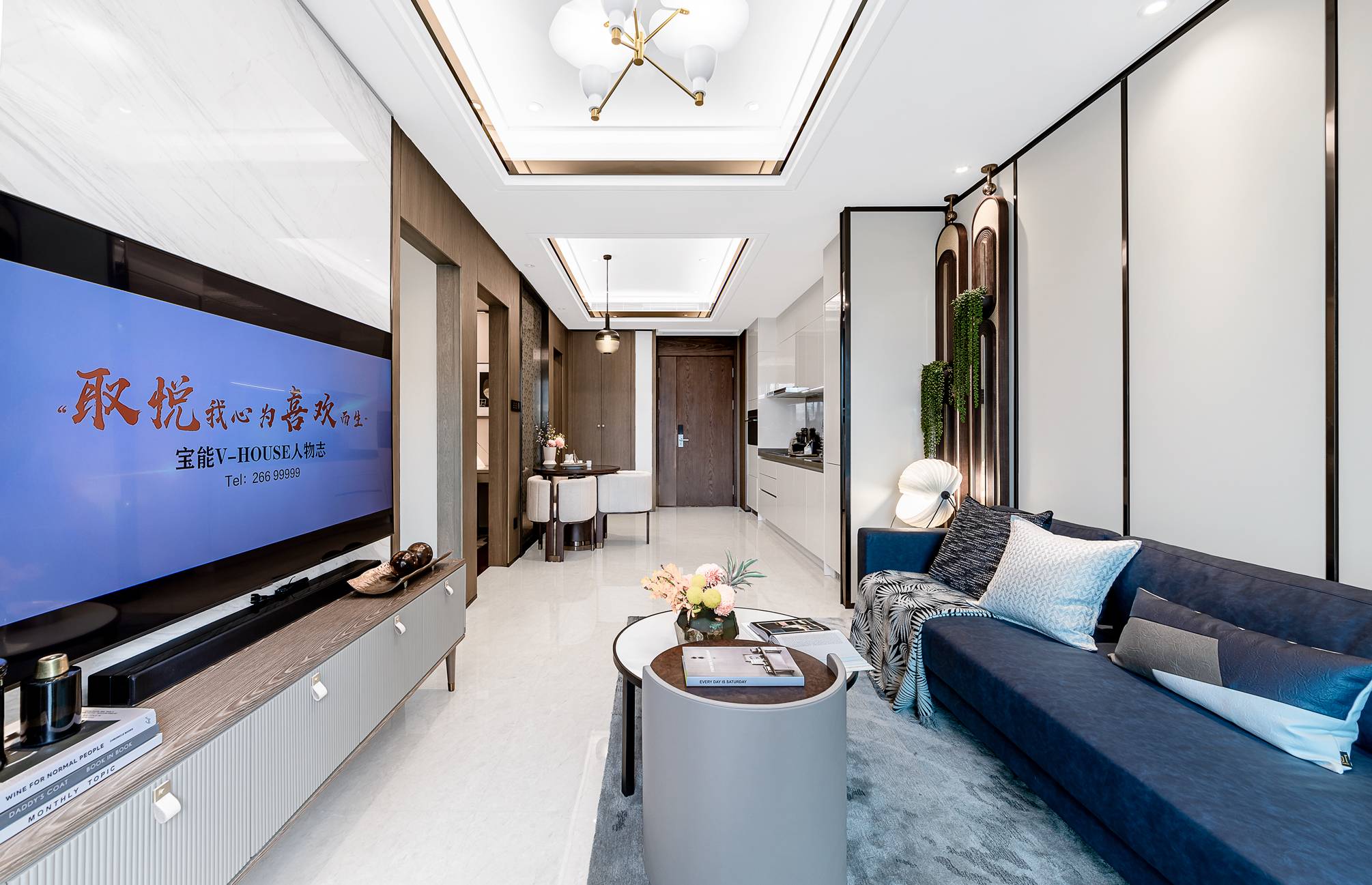 宝能公馆