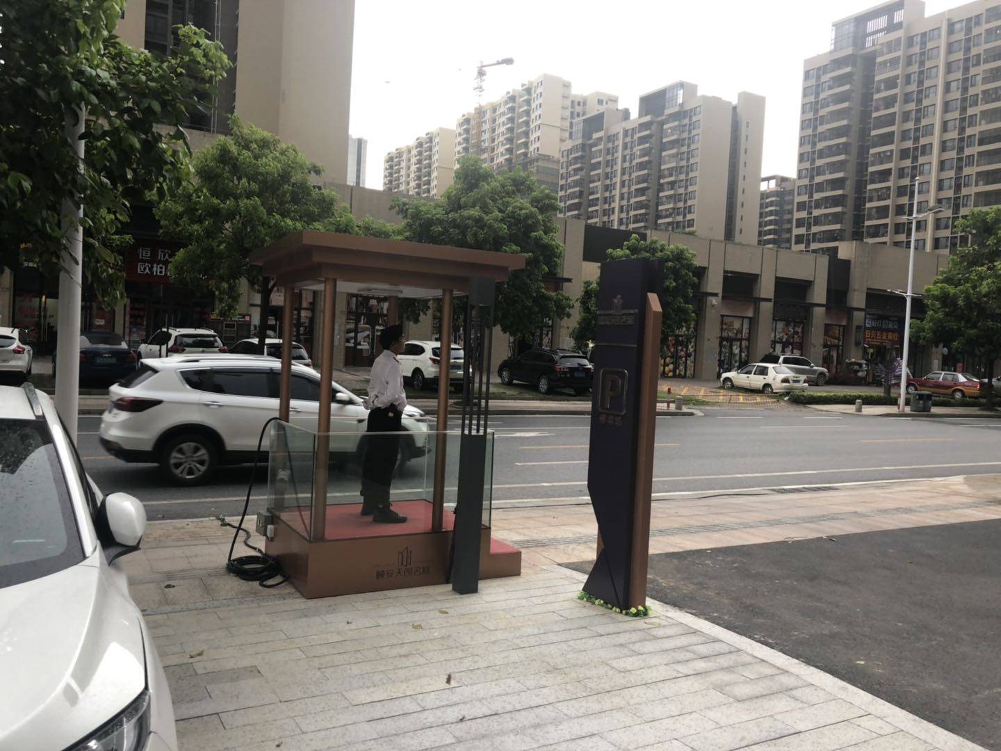 颐安天朗名庭