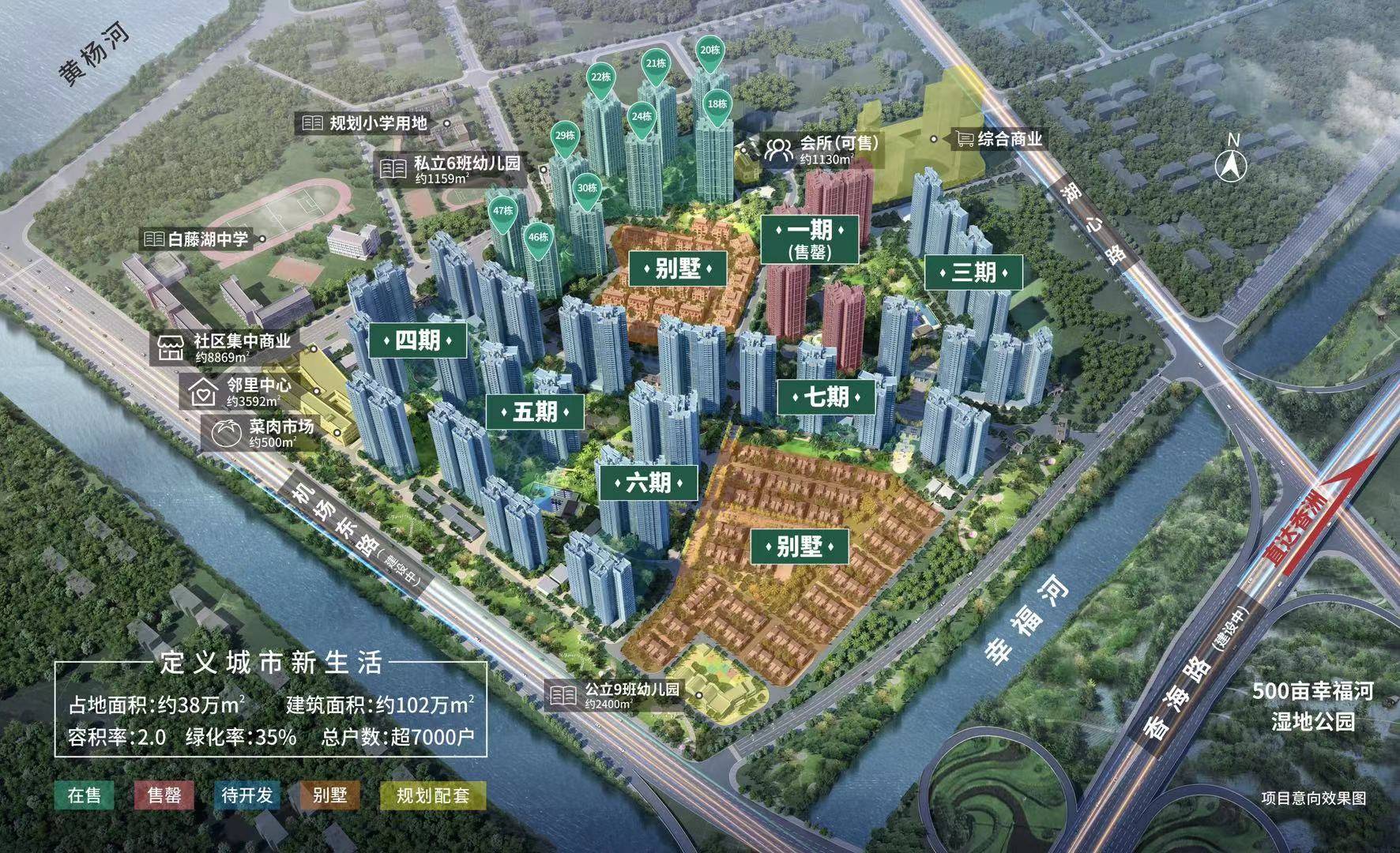东方威尼城