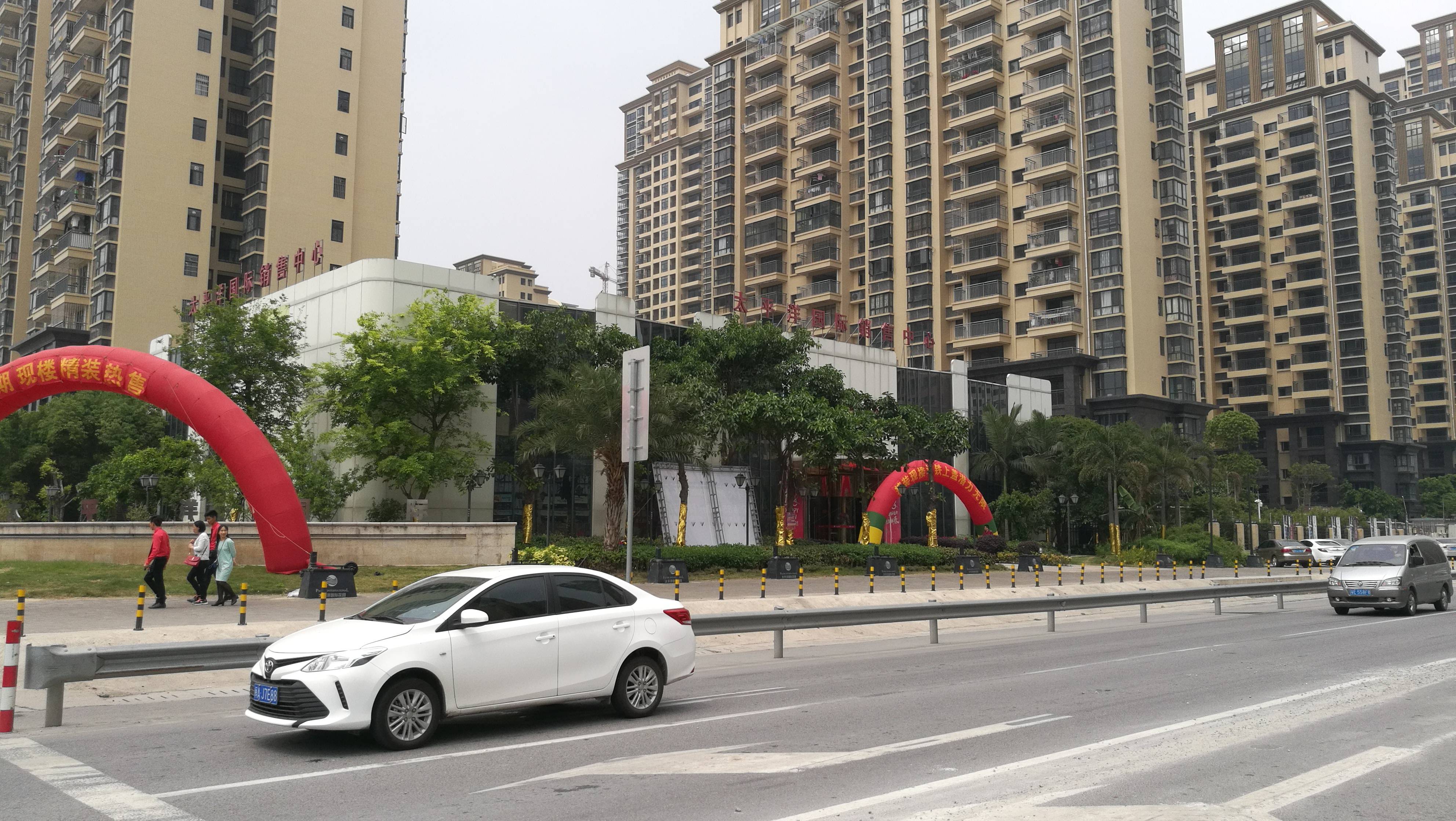 太平洋国际花园