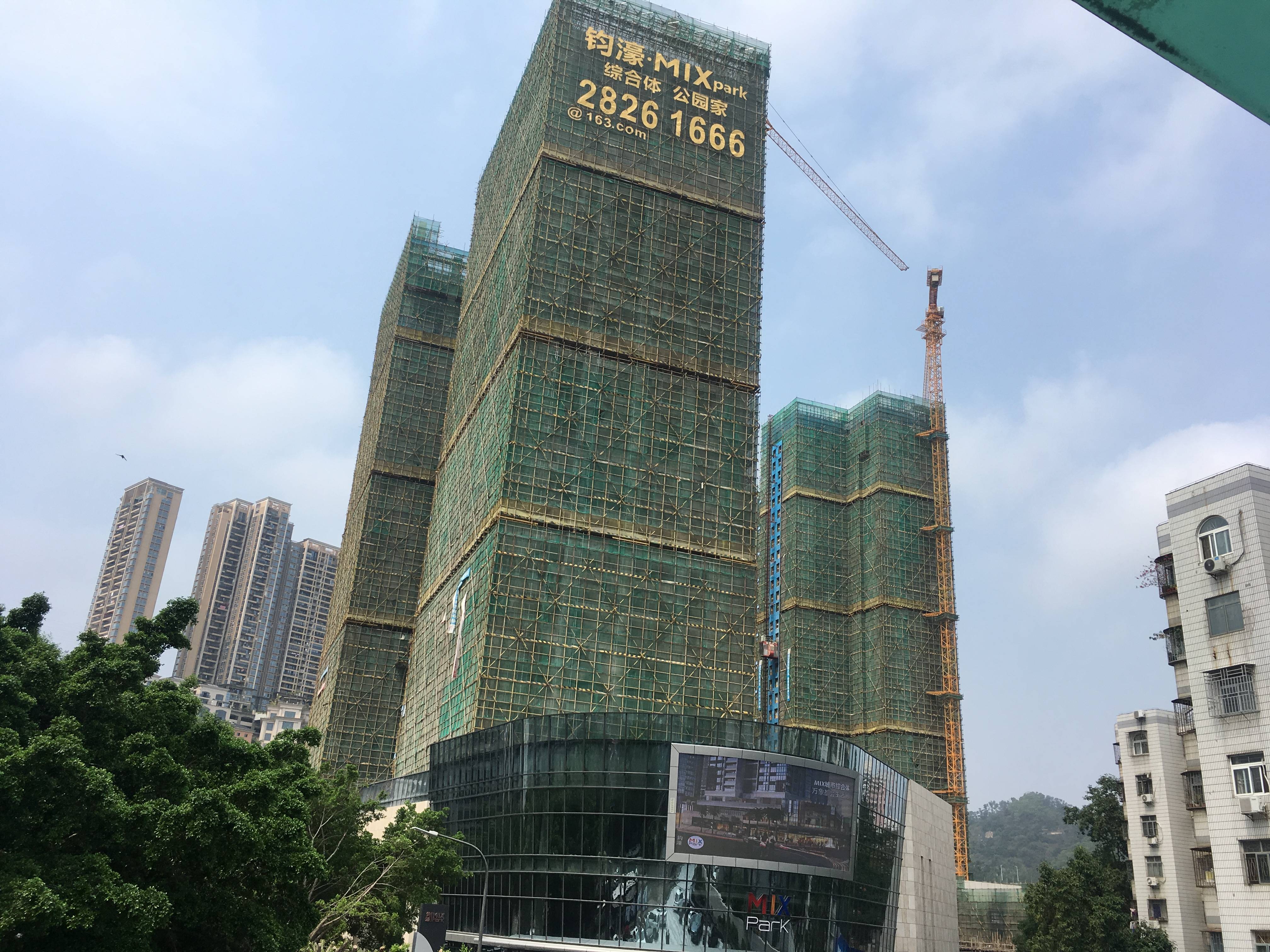 钧濠&middot;Mix Park