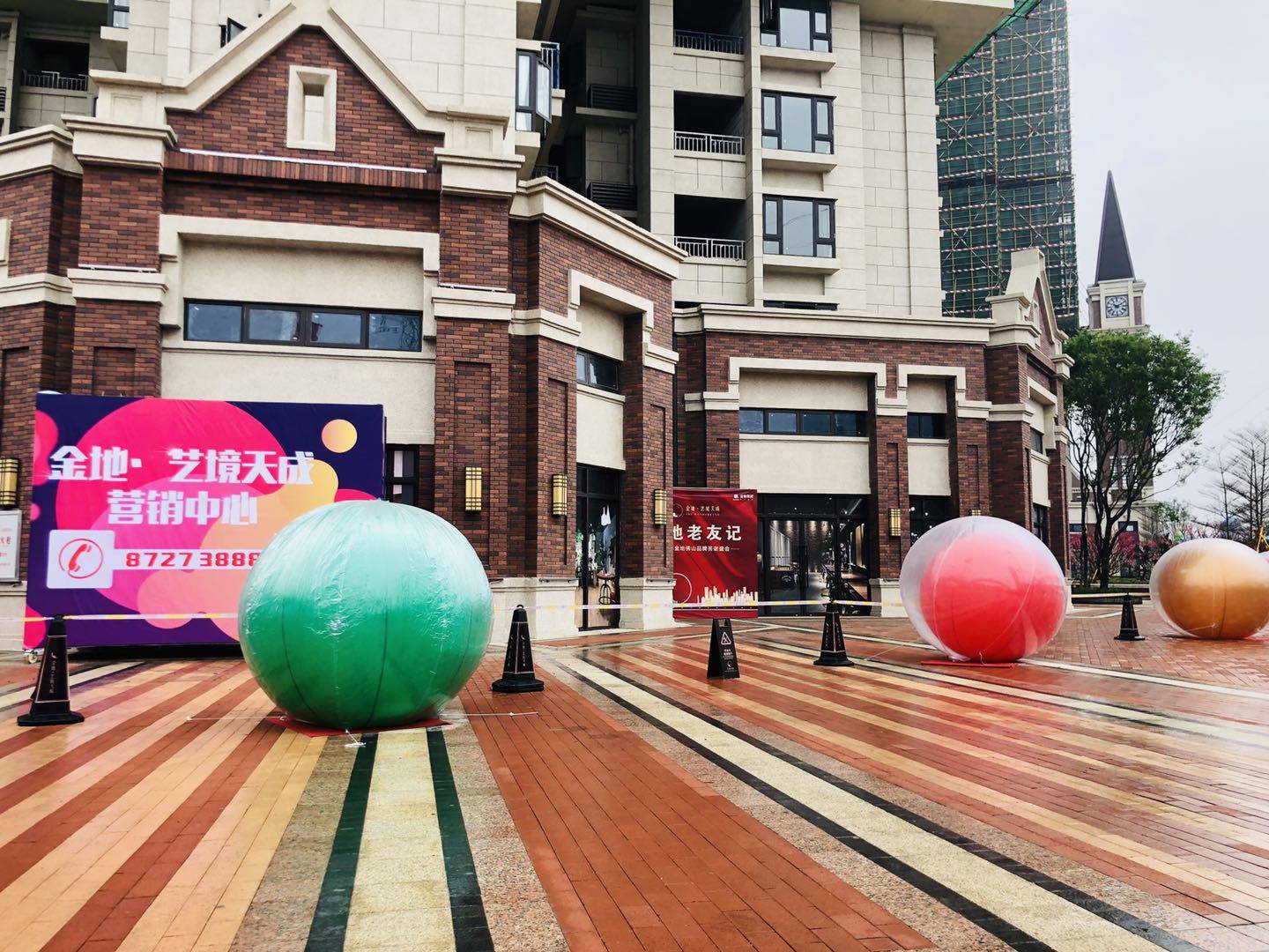 金地艺境天成
